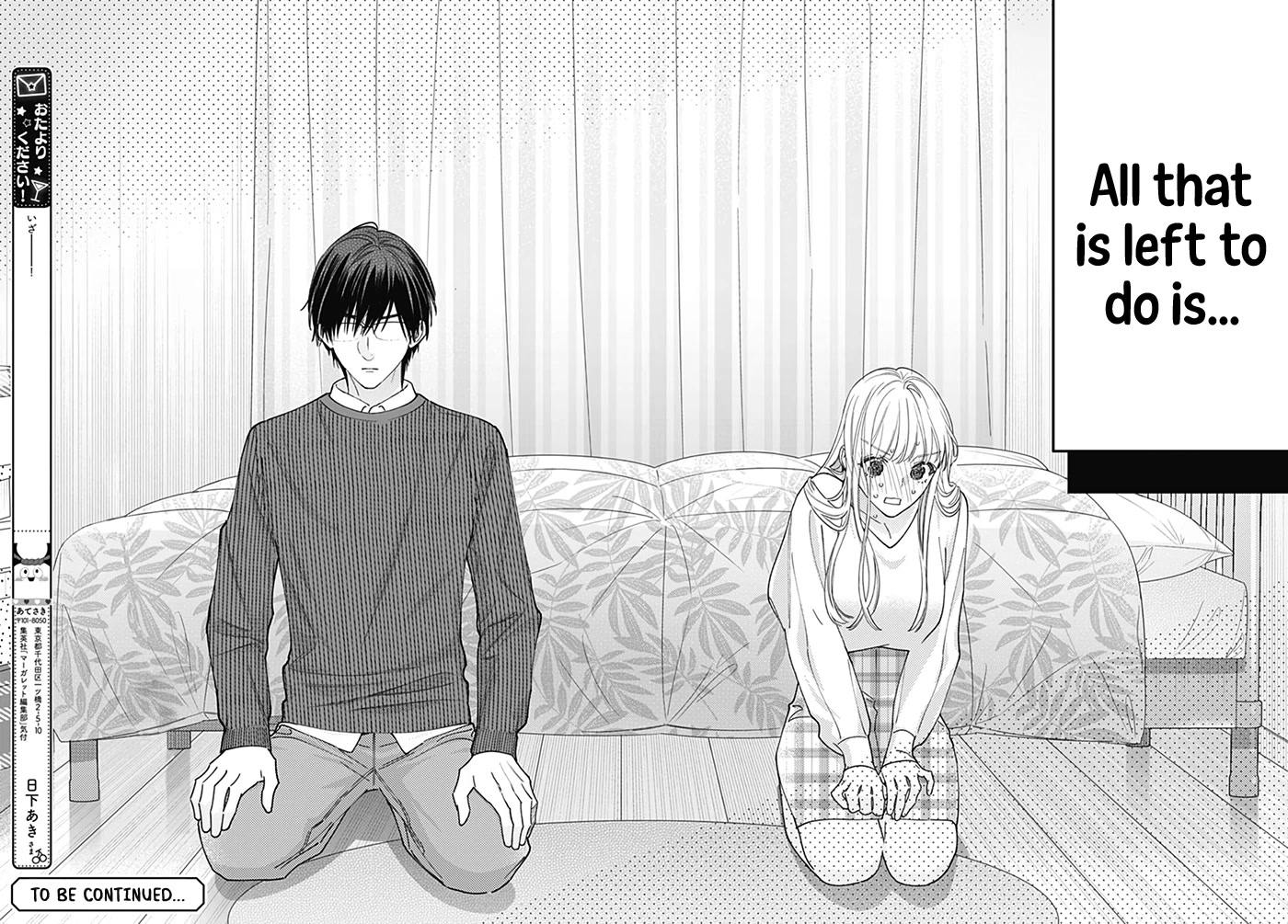 Hayaku Shitai Futari Chapter 52 page 25 - Chapter 52