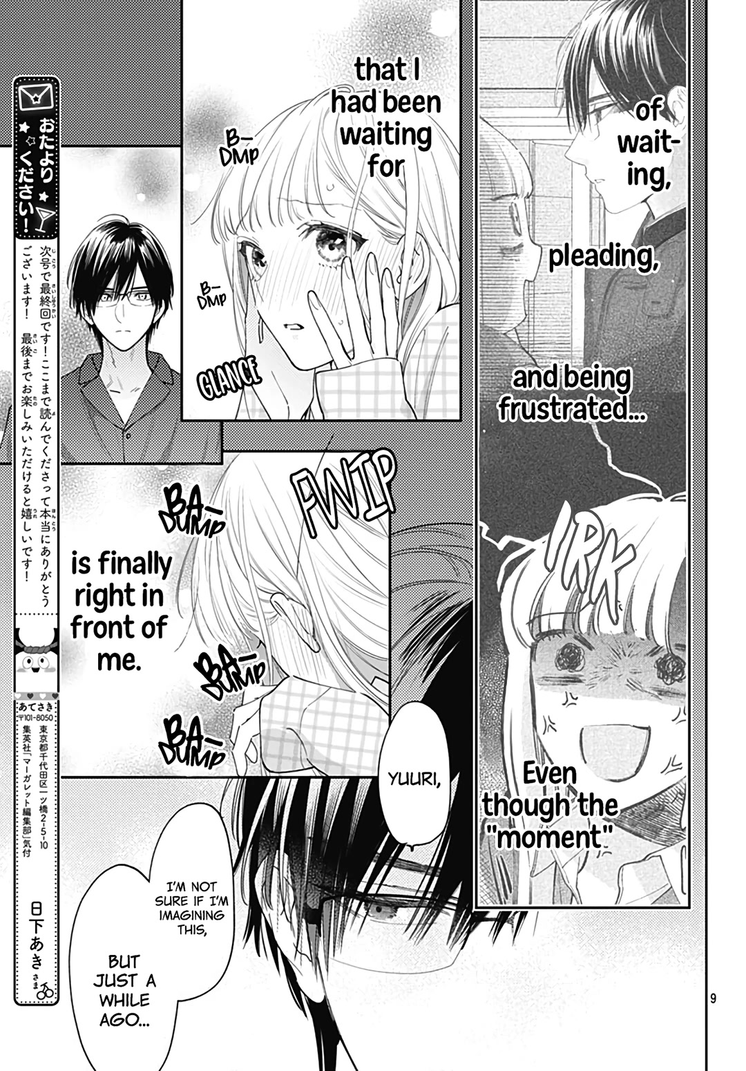 Hayaku Shitai Futari Chapter 53 page 11 - Chapter 53
