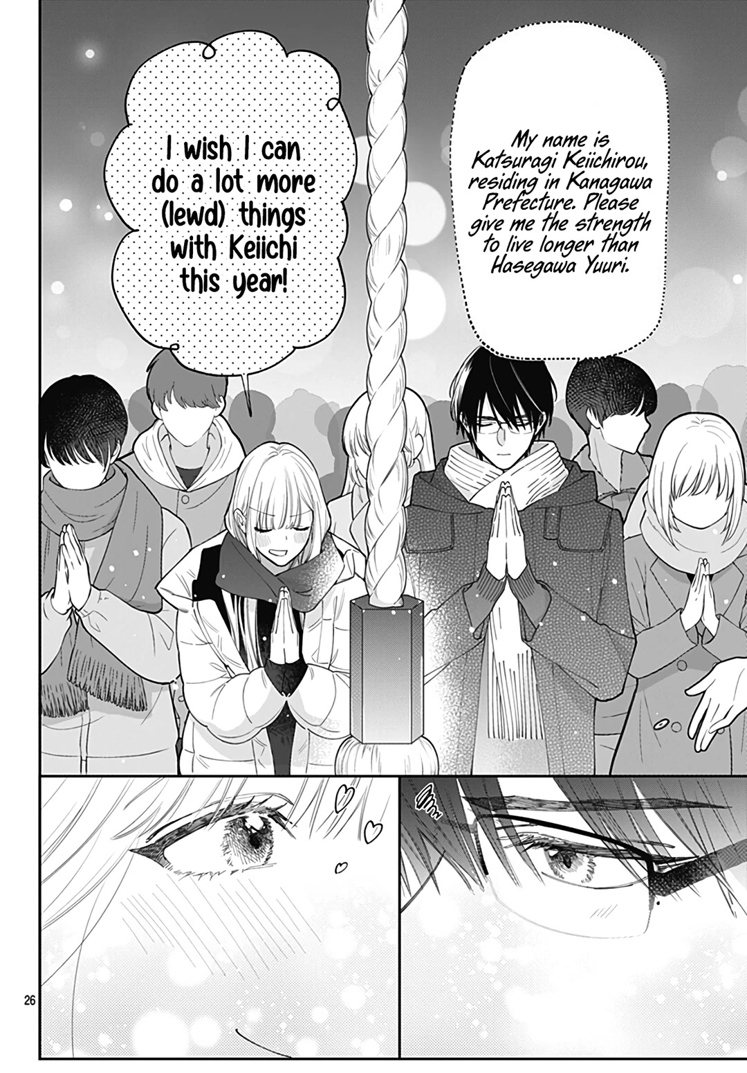 Hayaku Shitai Futari Chapter 54 page 26 - Chapter 54 [END]