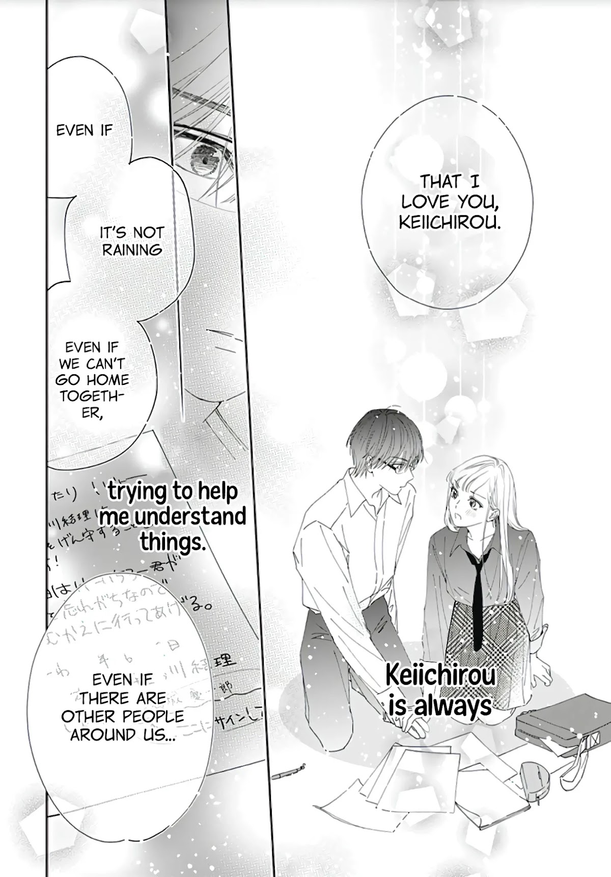 Hayaku Shitai Futari Chapter 6 page 19 - Chapter 6