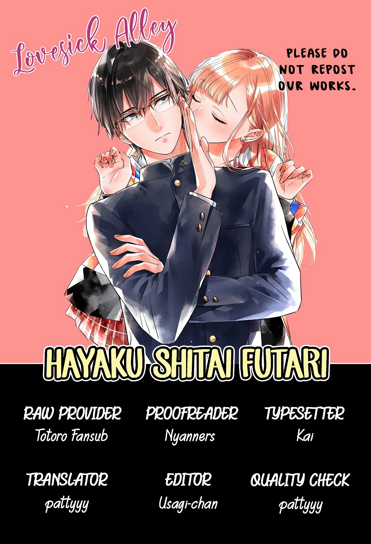 Hayaku Shitai Futari Chapter 7 page 3 - Chapter 7