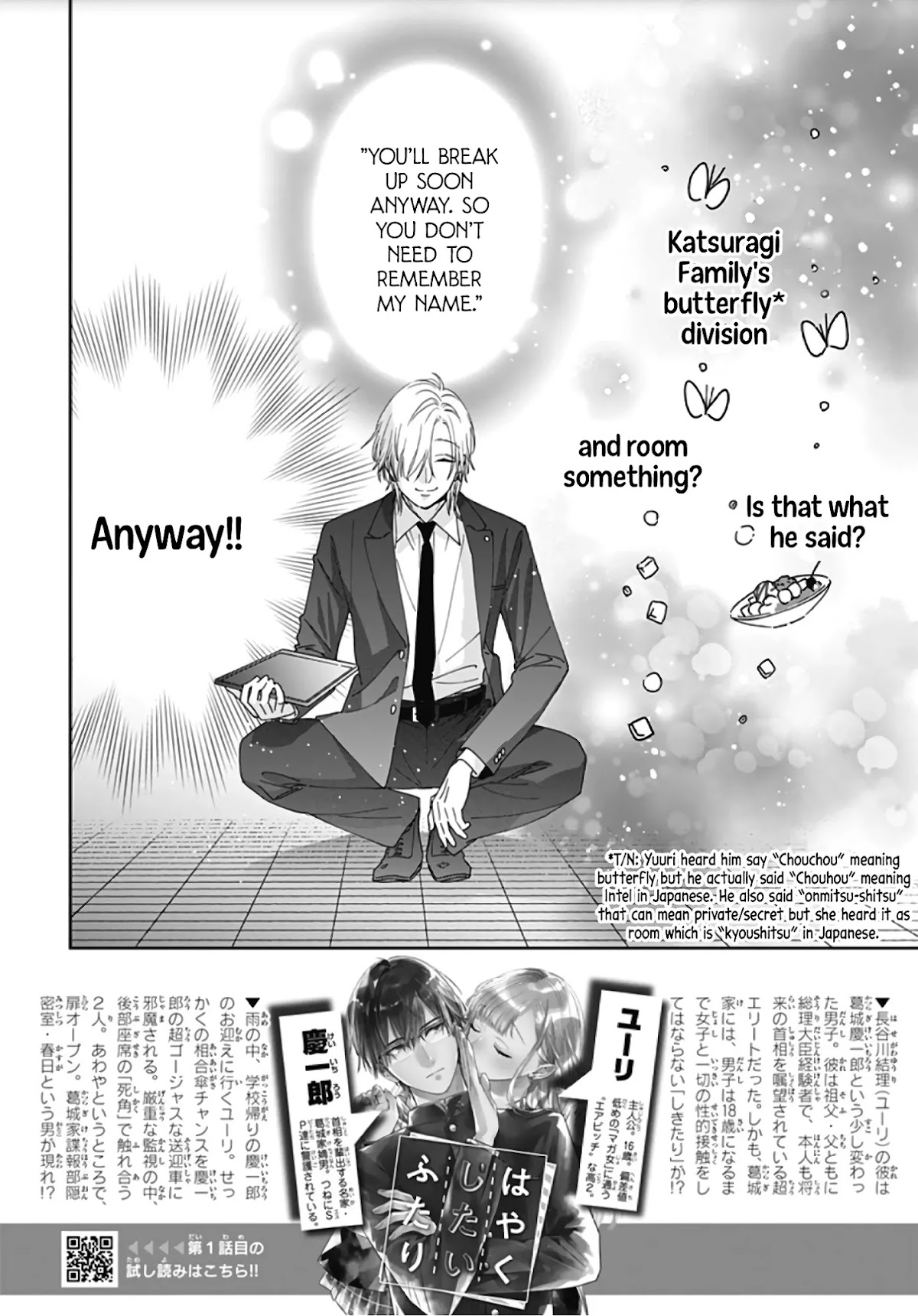 Hayaku Shitai Futari Chapter 7 page 4 - Chapter 7