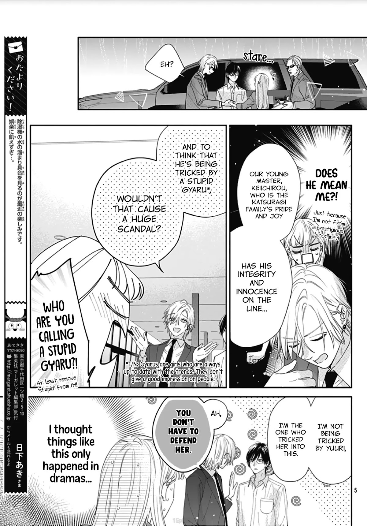 Hayaku Shitai Futari Chapter 7 page 7 - Chapter 7