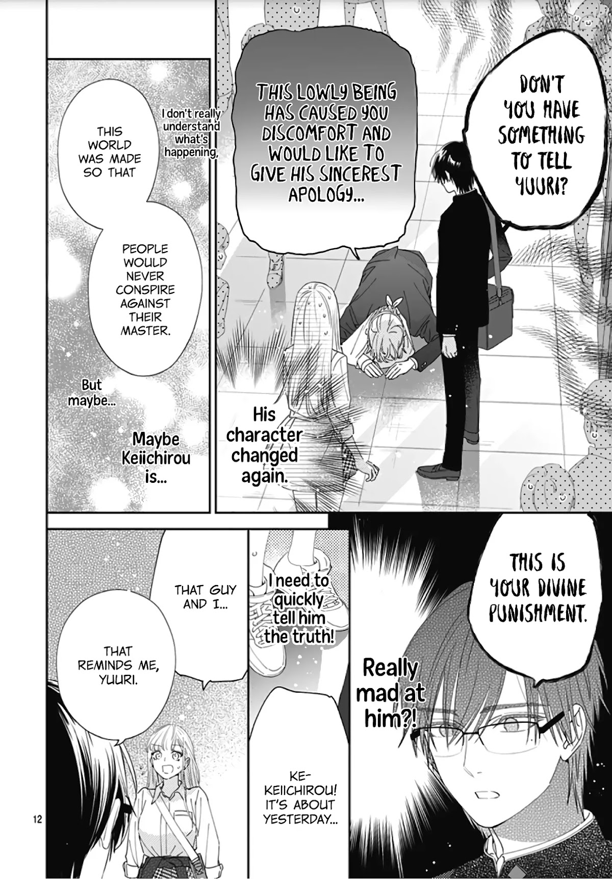 Hayaku Shitai Futari Chapter 8 page 14 - Chapter 8