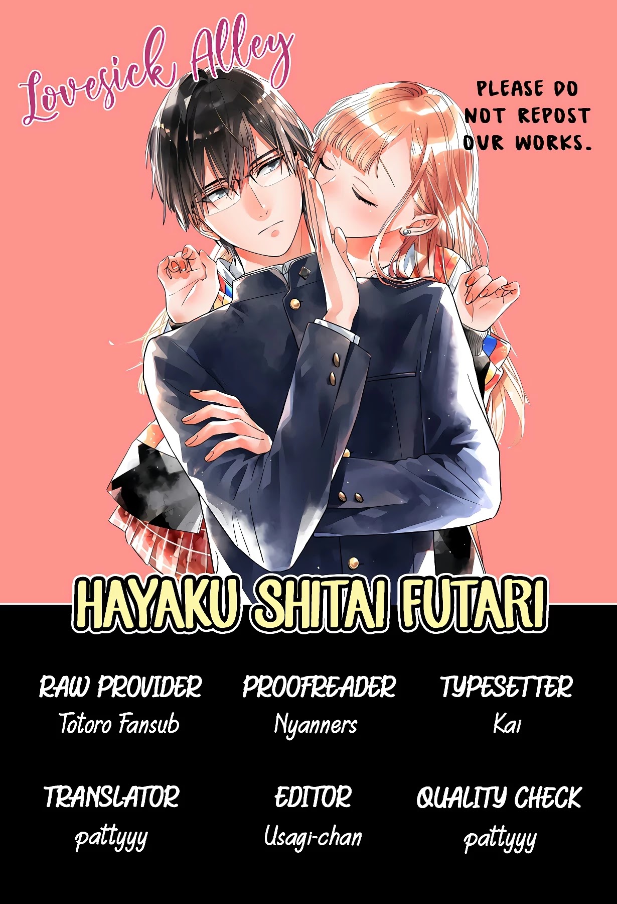 Hayaku Shitai Futari Chapter 8 page 3 - Chapter 8