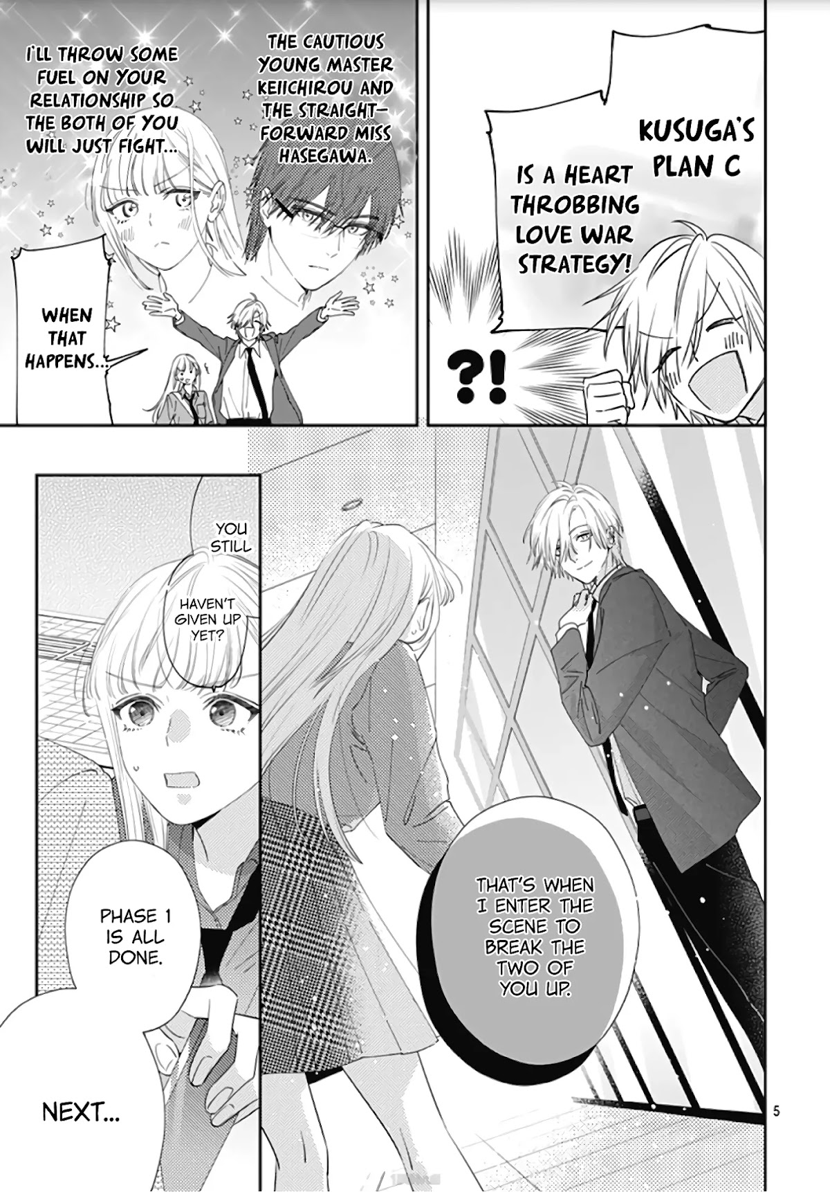 Hayaku Shitai Futari Chapter 8 page 7 - Chapter 8