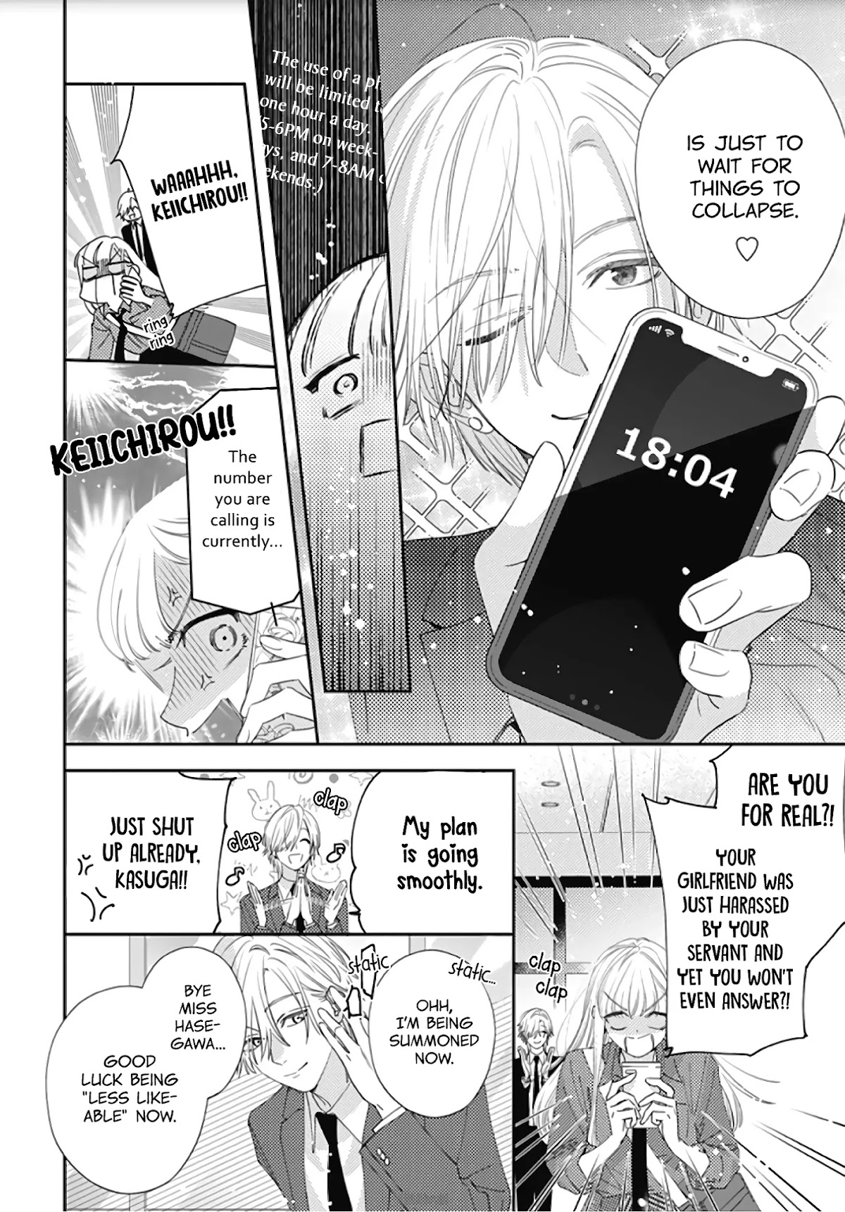 Hayaku Shitai Futari Chapter 8 page 8 - Chapter 8