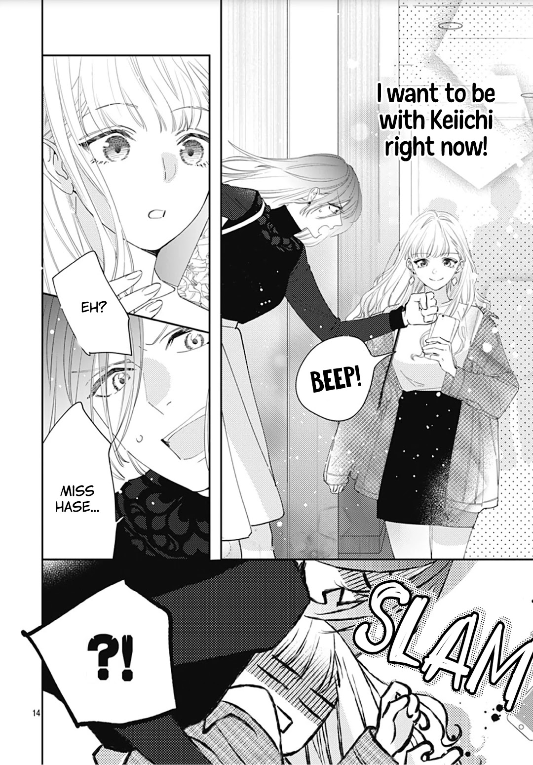 Hayaku Shitai Futari Chapter 9 page 16 - Chapter 9