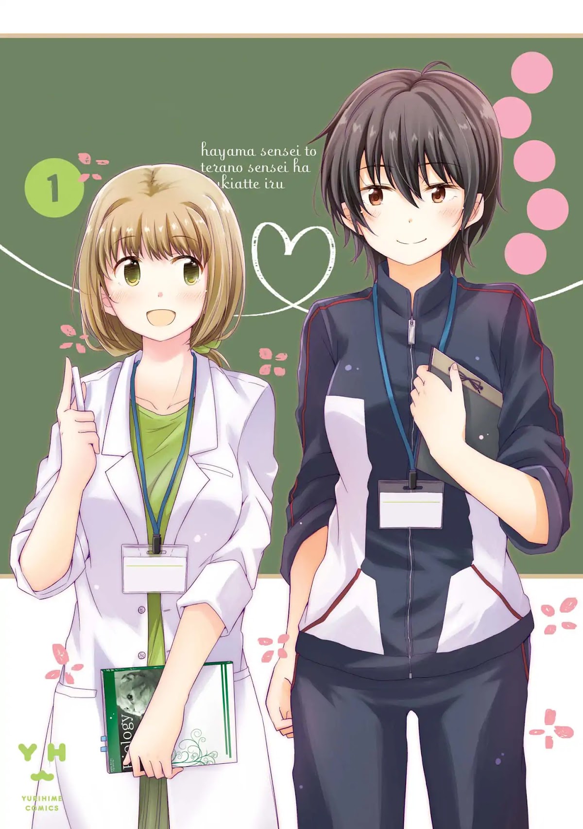 Hayama Sensei To Terano Sensei Ha Tsukiatteiru Chapter 1.1 page 1 - Chapter 1.1: ~Tomorrow And The Days After~ (1)