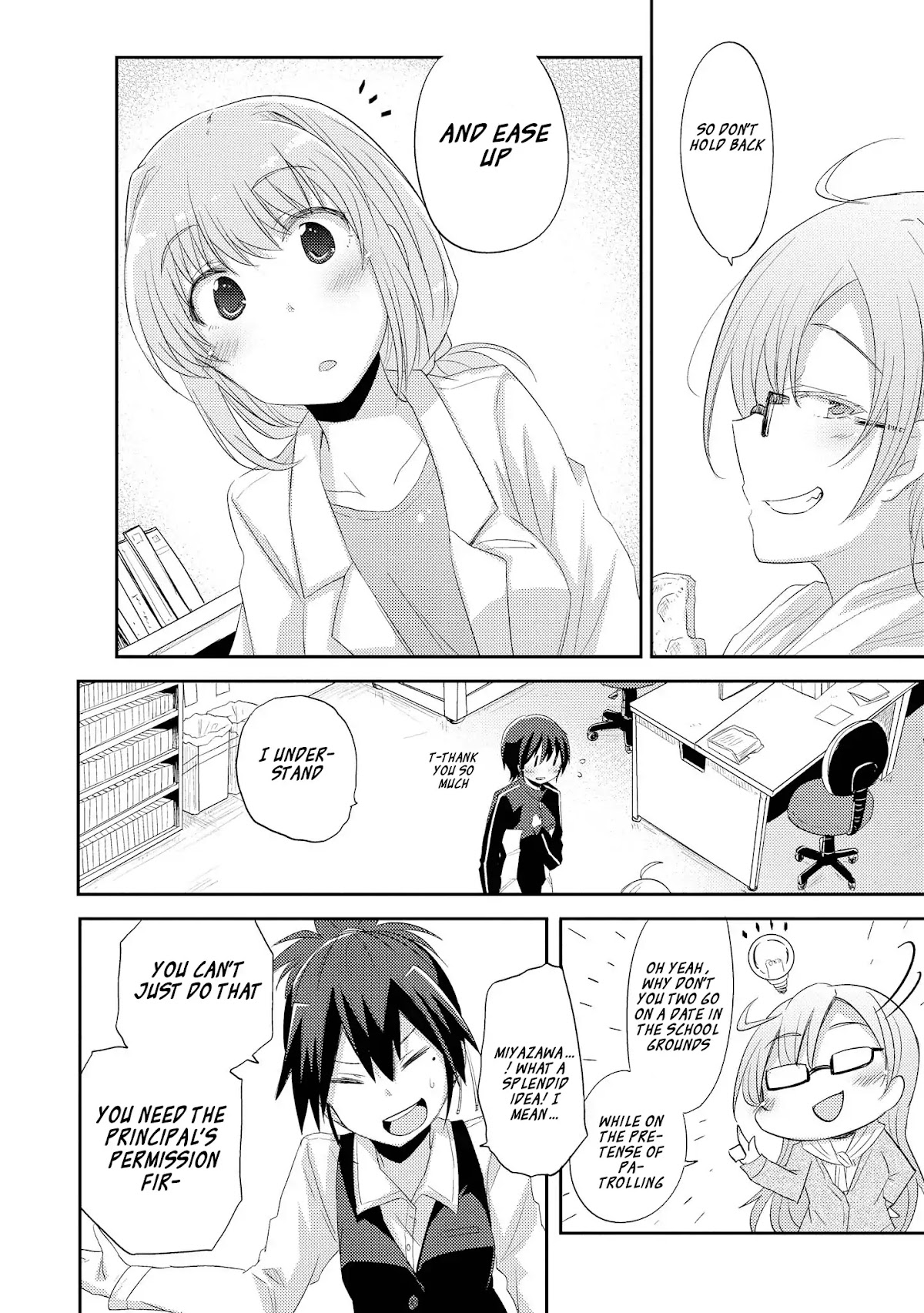 Hayama Sensei To Terano Sensei Ha Tsukiatteiru Chapter 1.1 page 13 - Chapter 1.1: ~Tomorrow And The Days After~ (1)