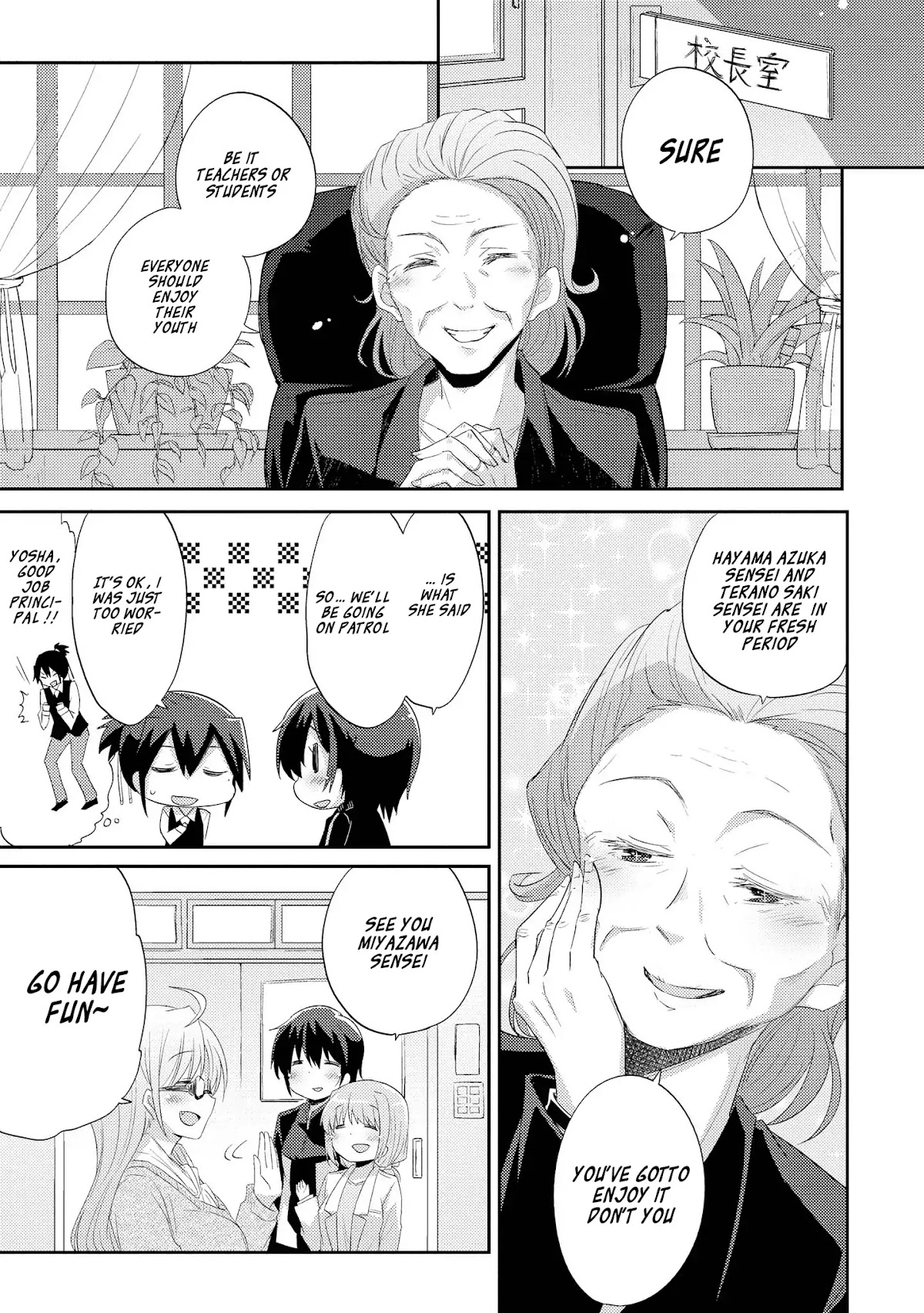 Hayama Sensei To Terano Sensei Ha Tsukiatteiru Chapter 1.1 page 14 - Chapter 1.1: ~Tomorrow And The Days After~ (1)