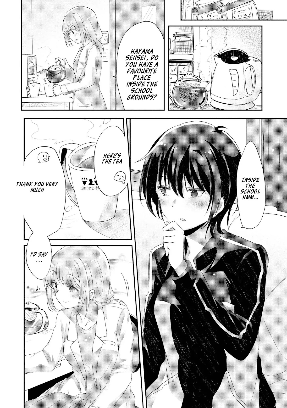 Hayama Sensei To Terano Sensei Ha Tsukiatteiru Chapter 1.1 page 19 - Chapter 1.1: ~Tomorrow And The Days After~ (1)