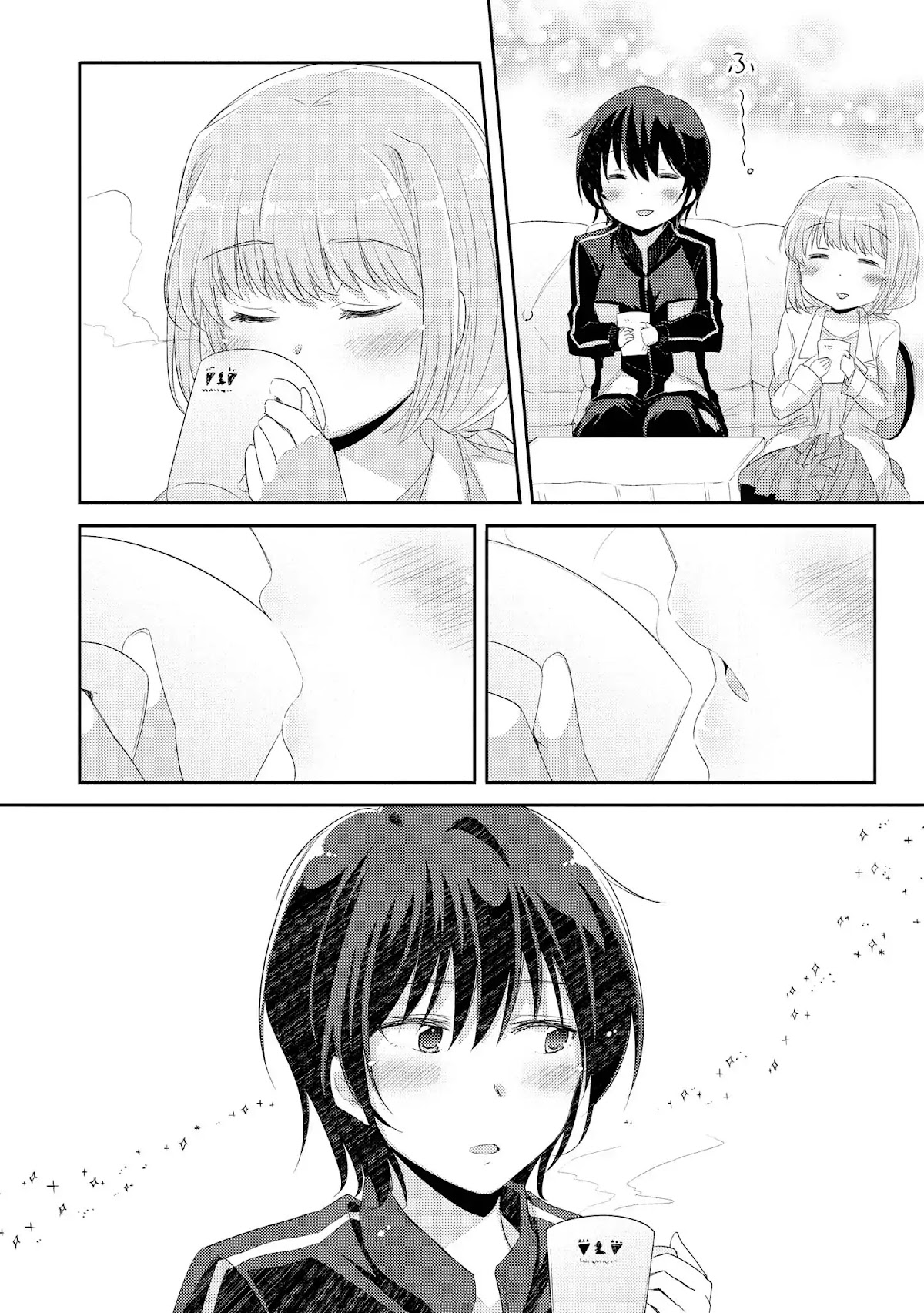 Hayama Sensei To Terano Sensei Ha Tsukiatteiru Chapter 1.1 page 21 - Chapter 1.1: ~Tomorrow And The Days After~ (1)