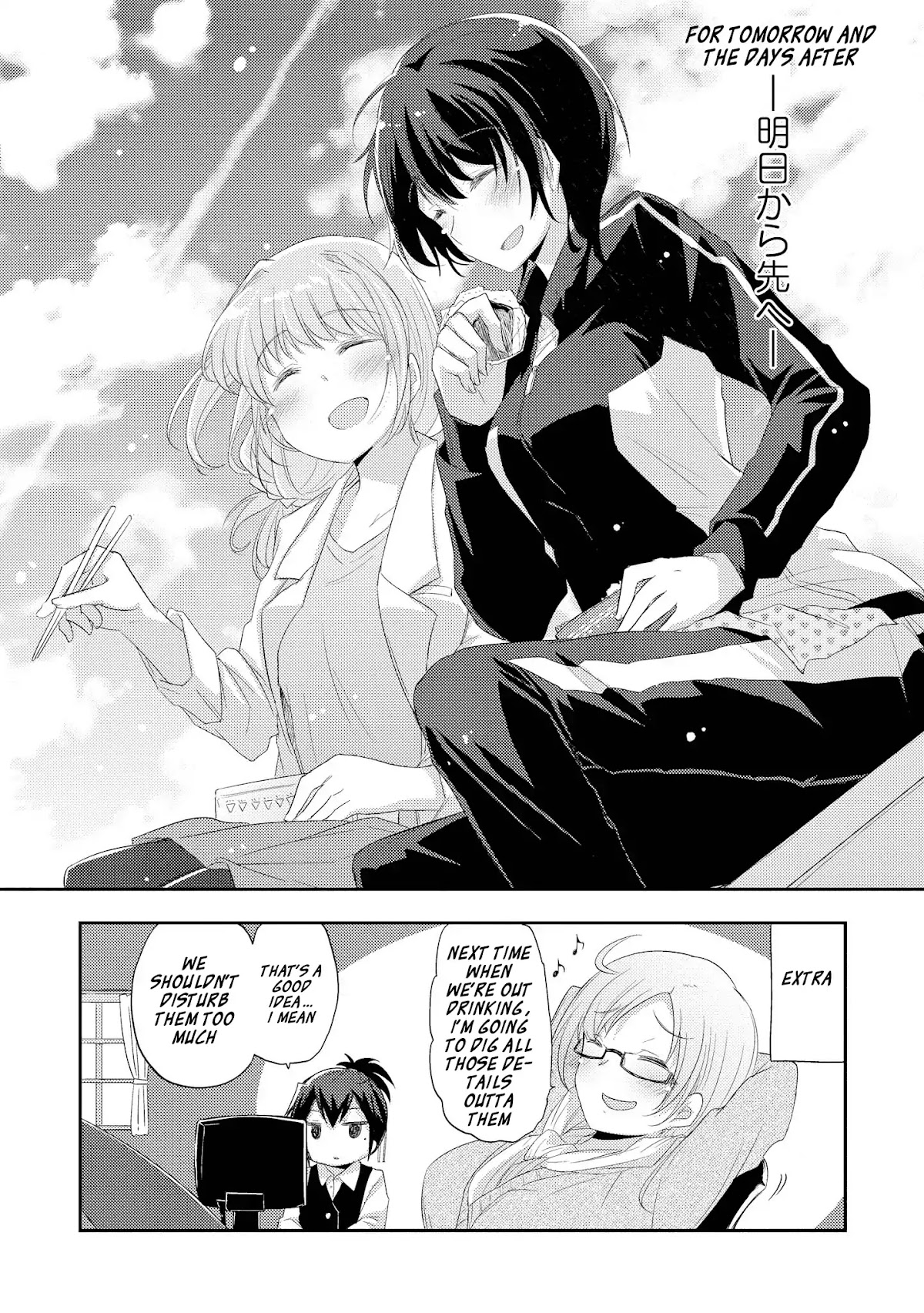 Hayama Sensei To Terano Sensei Ha Tsukiatteiru Chapter 1.2 page 16 - Chapter 1.2: ~Tomorrow And The Days After~ (2)