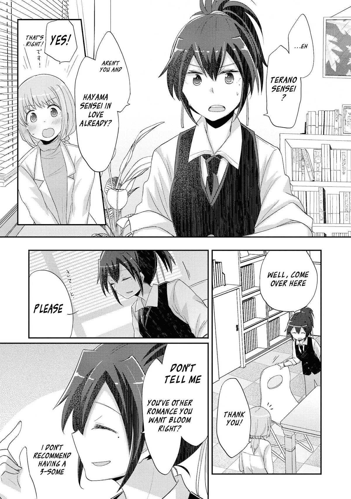 Hayama Sensei To Terano Sensei Ha Tsukiatteiru Chapter 10 page 10 - Chapter 10