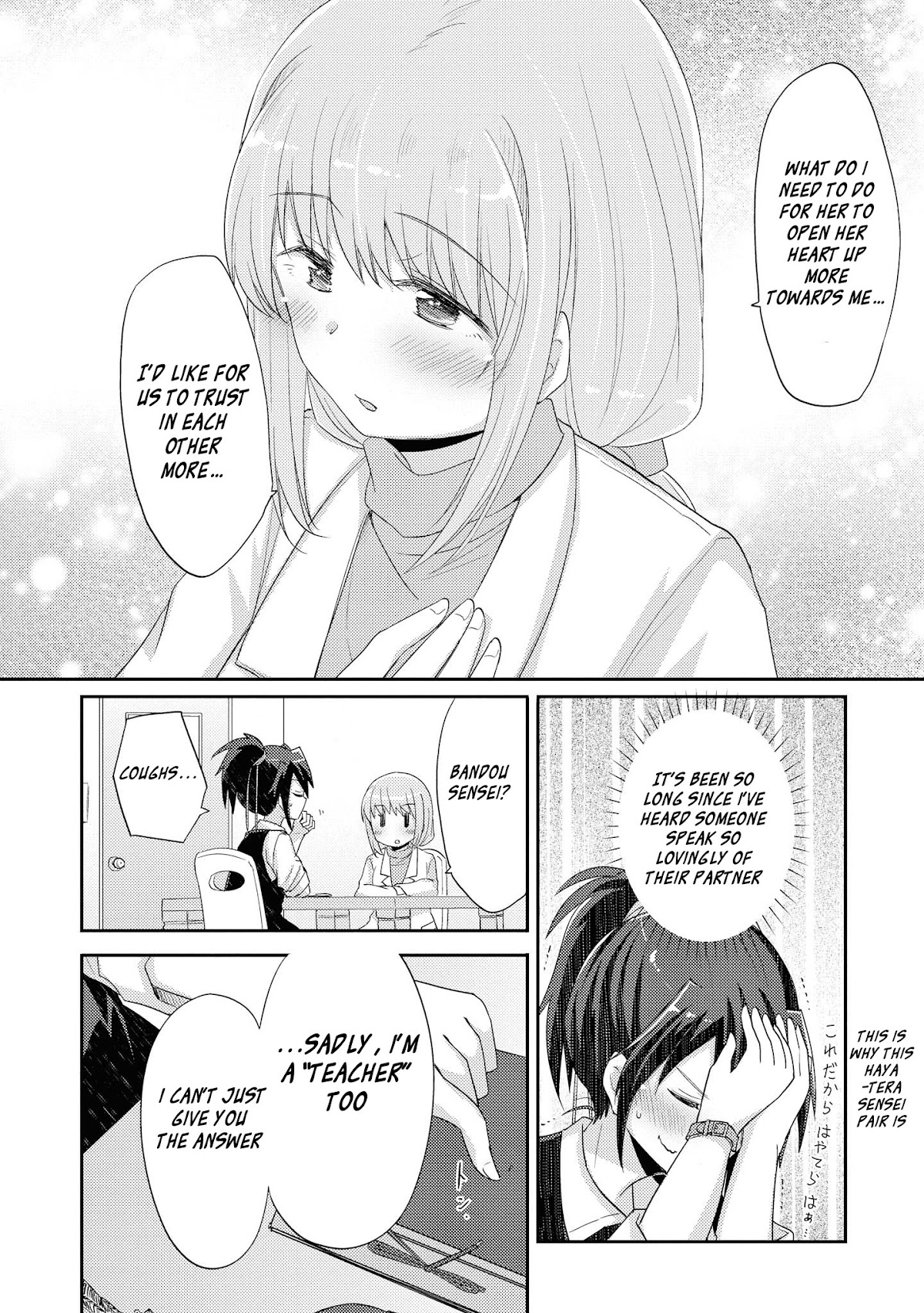 Hayama Sensei To Terano Sensei Ha Tsukiatteiru Chapter 10 page 15 - Chapter 10