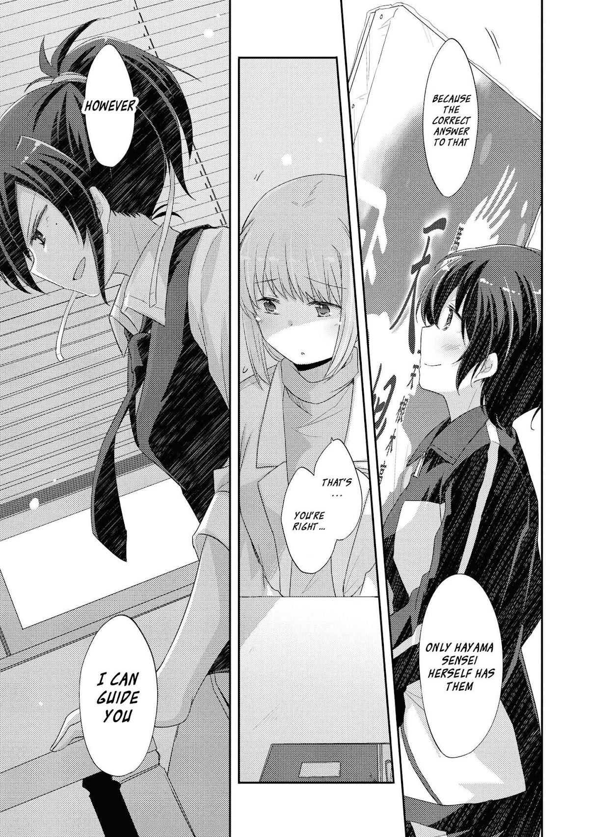 Hayama Sensei To Terano Sensei Ha Tsukiatteiru Chapter 10 page 16 - Chapter 10