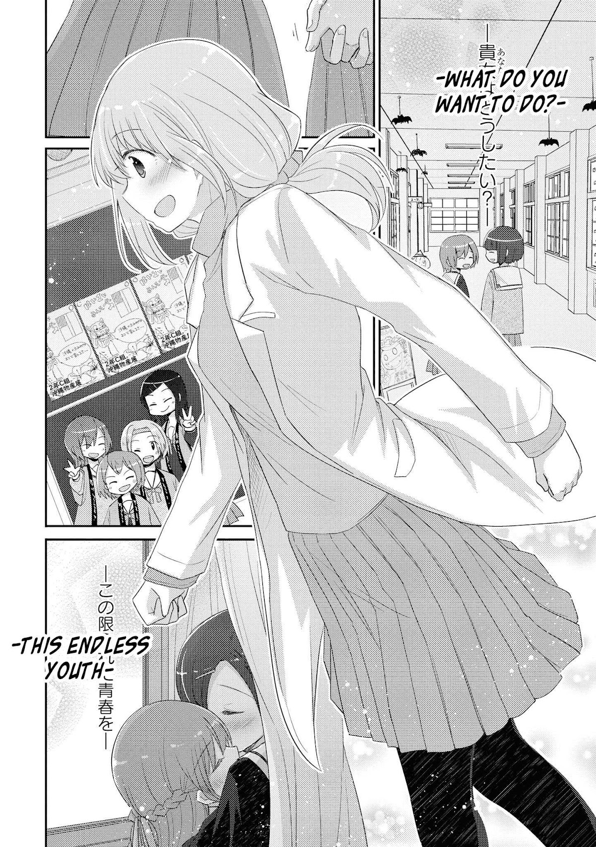 Hayama Sensei To Terano Sensei Ha Tsukiatteiru Chapter 10 page 19 - Chapter 10