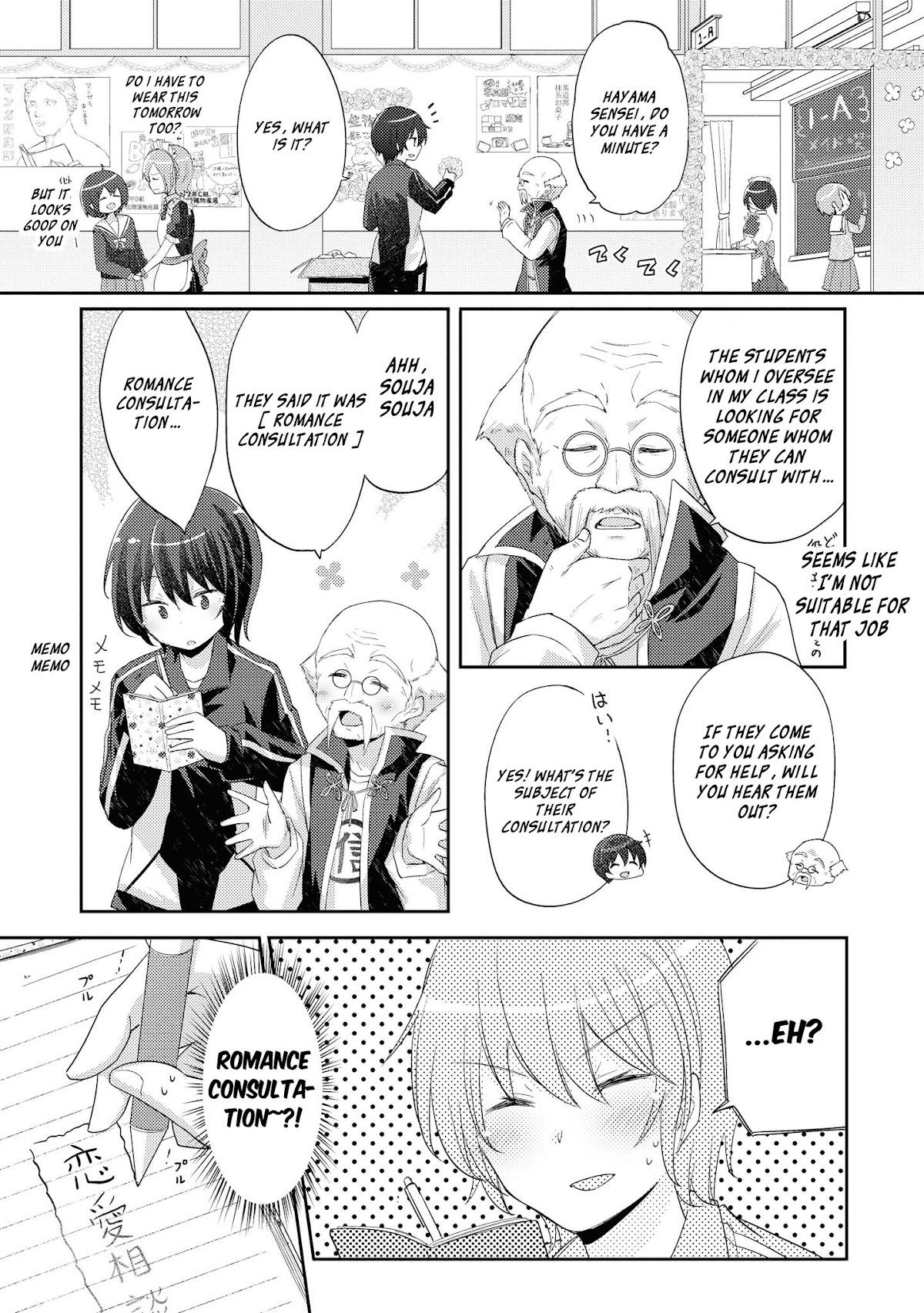 Hayama Sensei To Terano Sensei Ha Tsukiatteiru Chapter 10 page 2 - Chapter 10