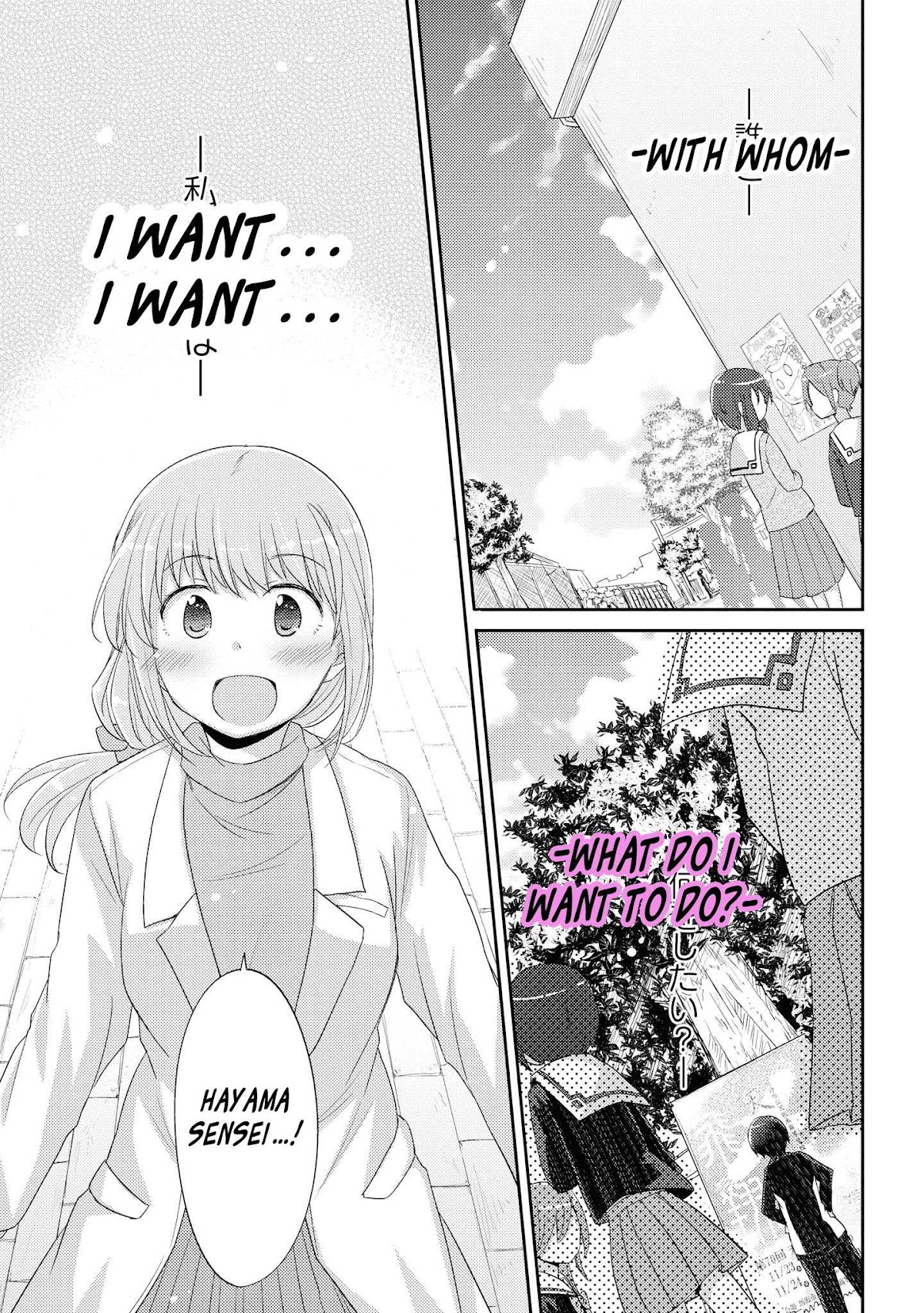 Hayama Sensei To Terano Sensei Ha Tsukiatteiru Chapter 10 page 20 - Chapter 10