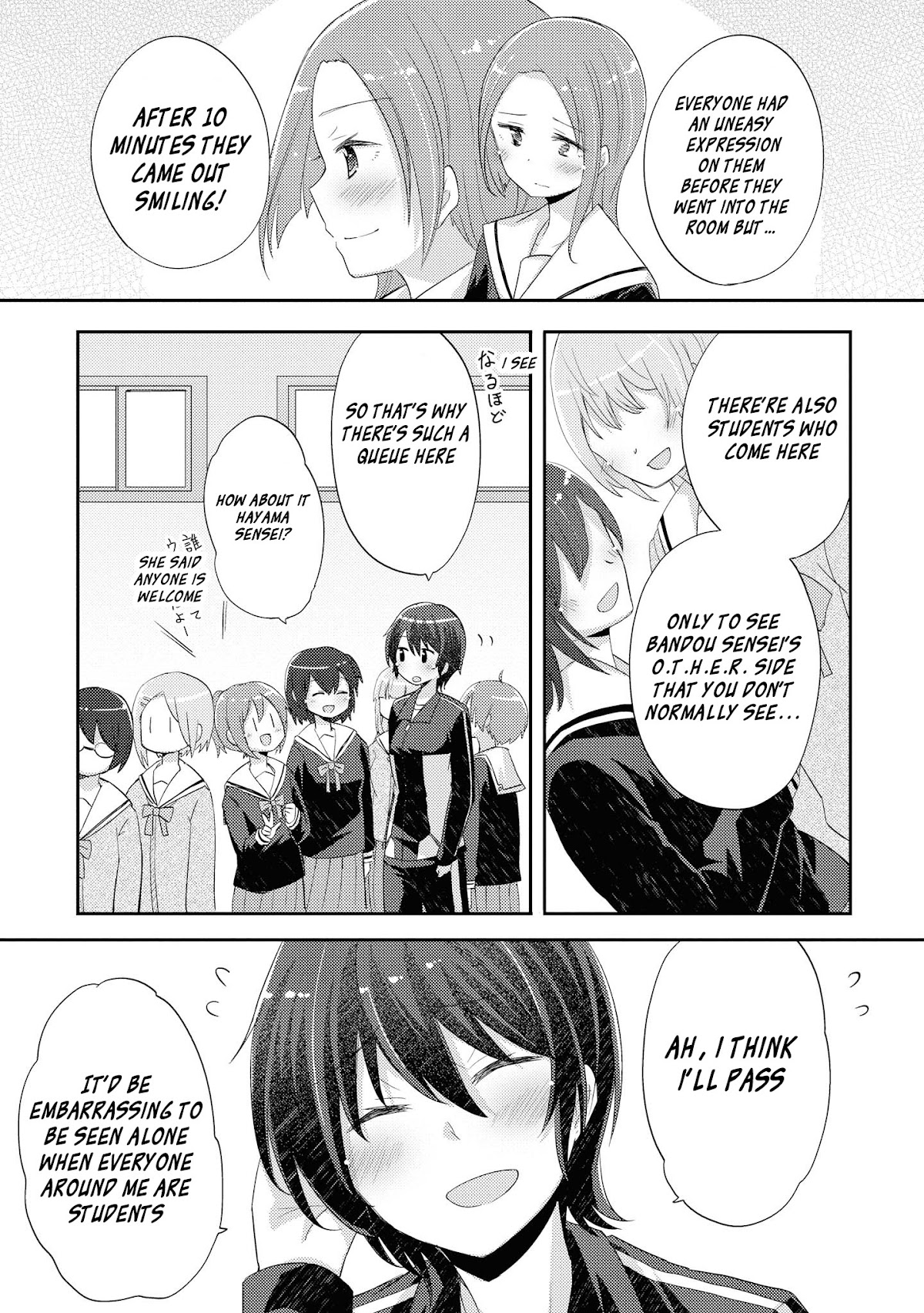 Hayama Sensei To Terano Sensei Ha Tsukiatteiru Chapter 10 page 6 - Chapter 10