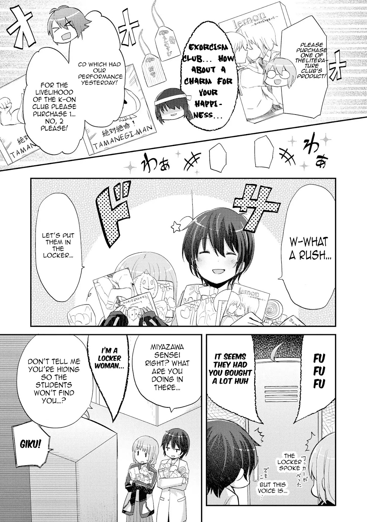 Hayama Sensei To Terano Sensei Ha Tsukiatteiru Chapter 11 page 10 - Chapter 11: ~Amanegi School Festival -Second Half-~