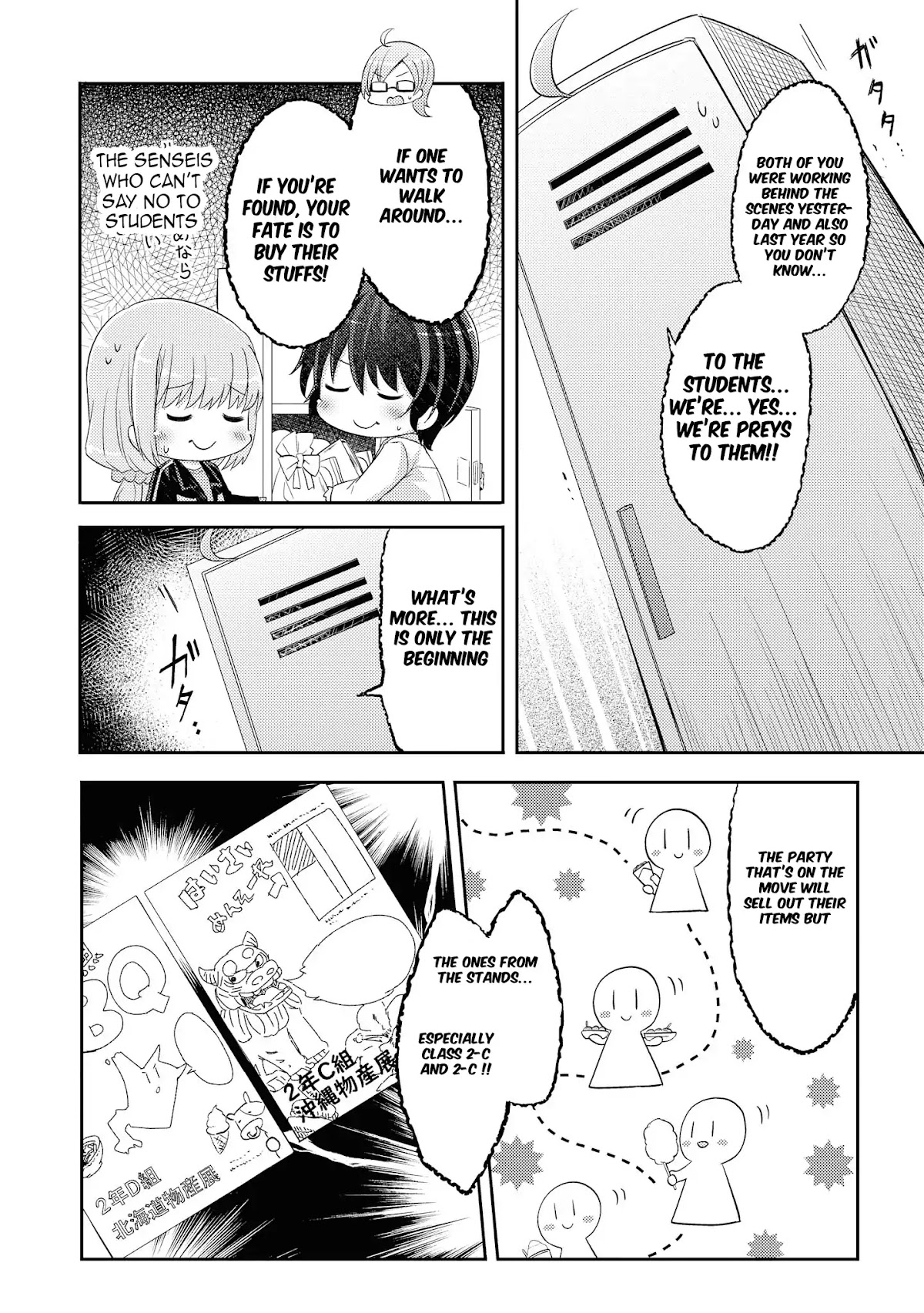 Hayama Sensei To Terano Sensei Ha Tsukiatteiru Chapter 11 page 11 - Chapter 11: ~Amanegi School Festival -Second Half-~