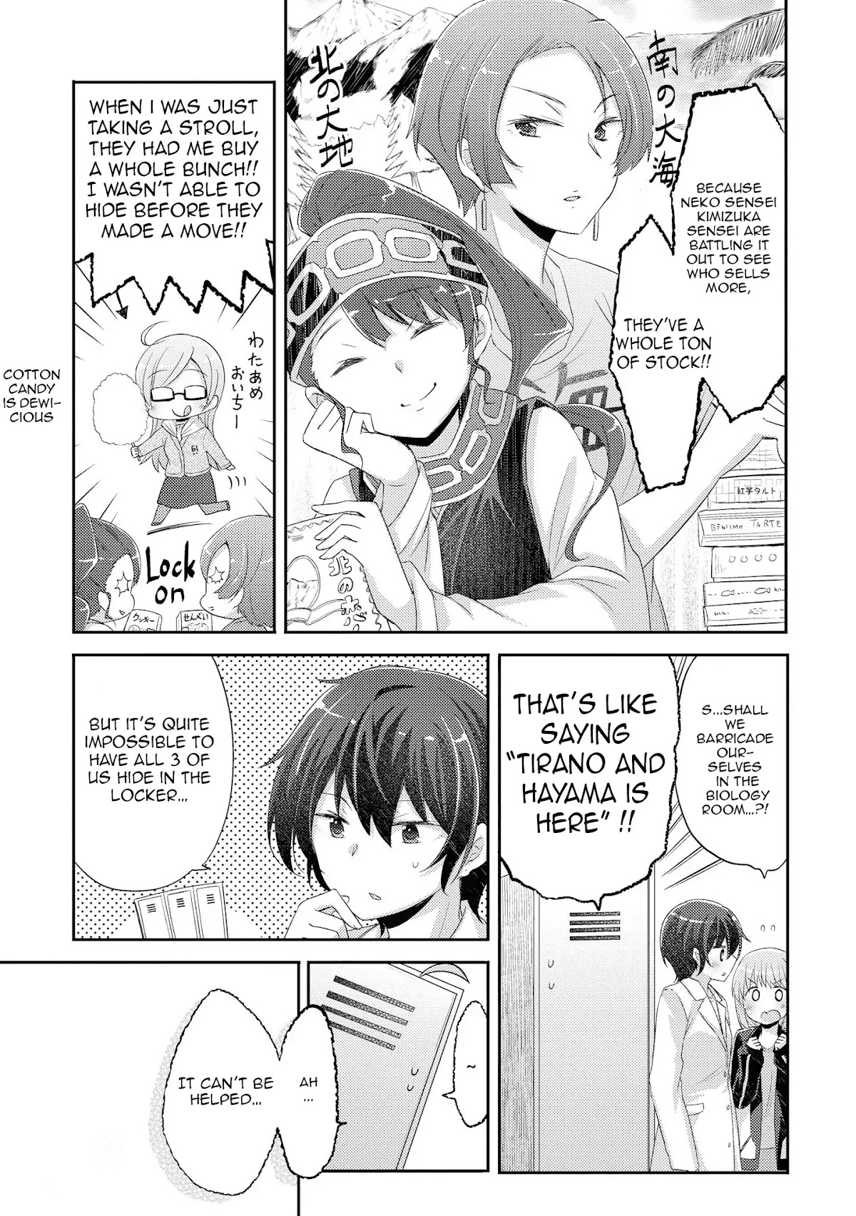 Hayama Sensei To Terano Sensei Ha Tsukiatteiru Chapter 11 page 12 - Chapter 11: ~Amanegi School Festival -Second Half-~