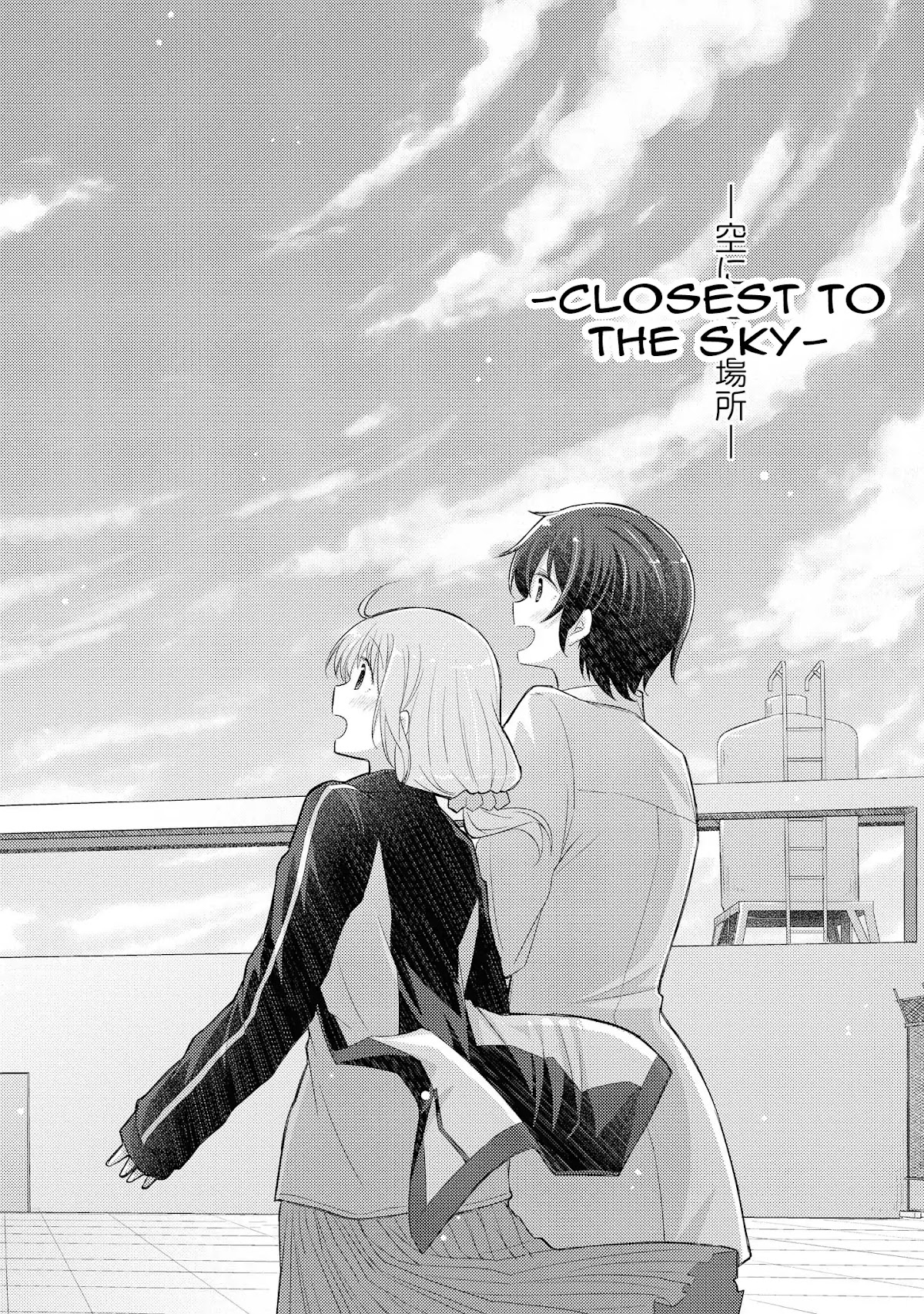 Hayama Sensei To Terano Sensei Ha Tsukiatteiru Chapter 11 page 15 - Chapter 11: ~Amanegi School Festival -Second Half-~