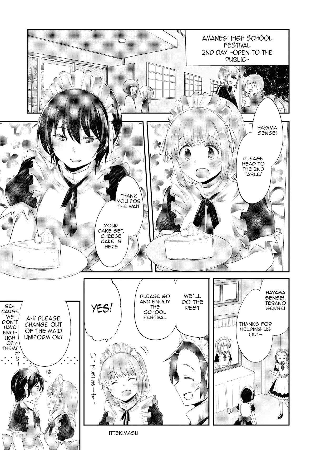 Hayama Sensei To Terano Sensei Ha Tsukiatteiru Chapter 11 page 2 - Chapter 11: ~Amanegi School Festival -Second Half-~