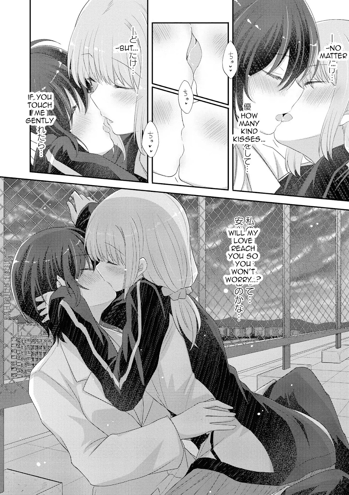 Hayama Sensei To Terano Sensei Ha Tsukiatteiru Chapter 11 page 23 - Chapter 11: ~Amanegi School Festival -Second Half-~