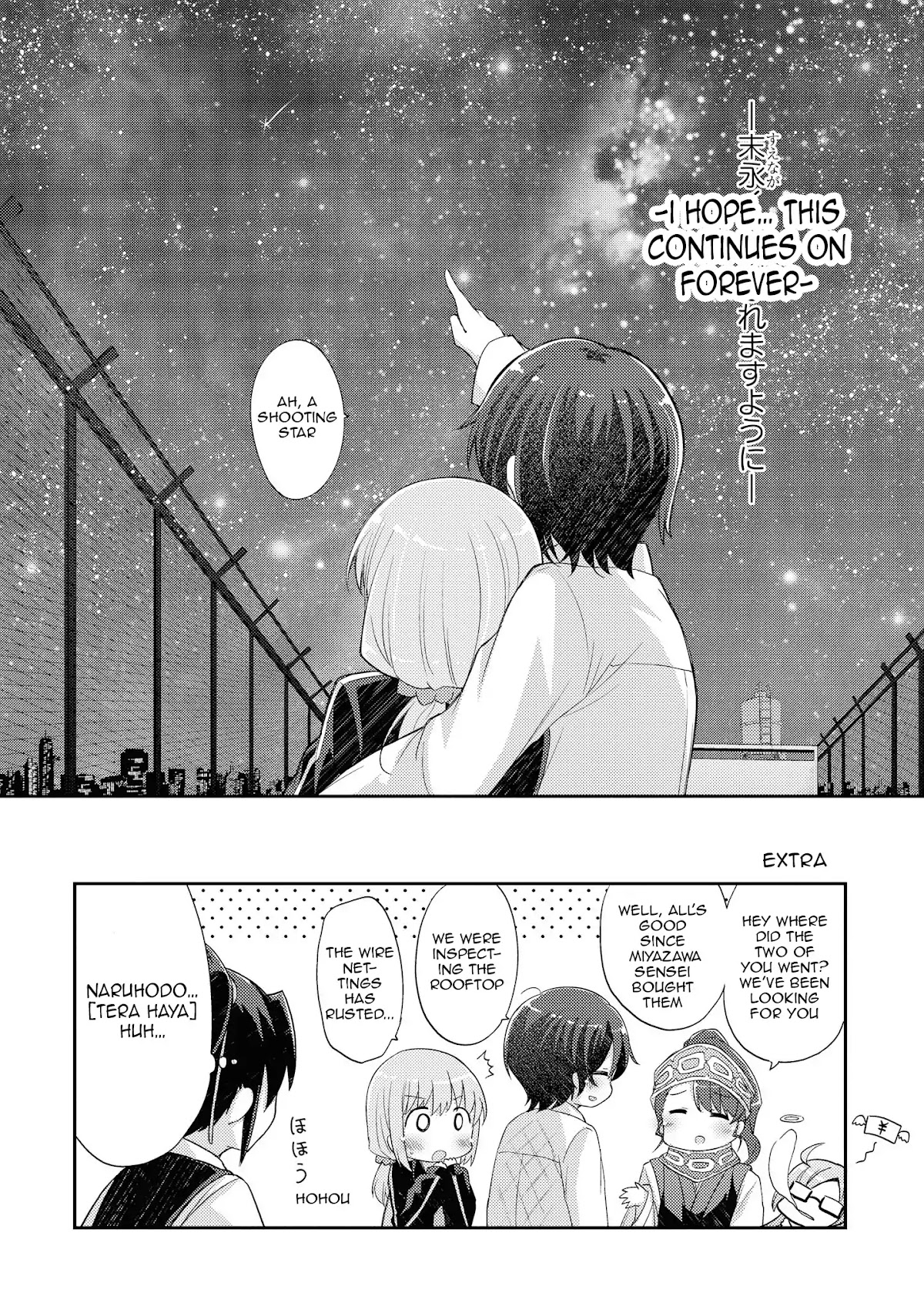 Hayama Sensei To Terano Sensei Ha Tsukiatteiru Chapter 11 page 27 - Chapter 11: ~Amanegi School Festival -Second Half-~