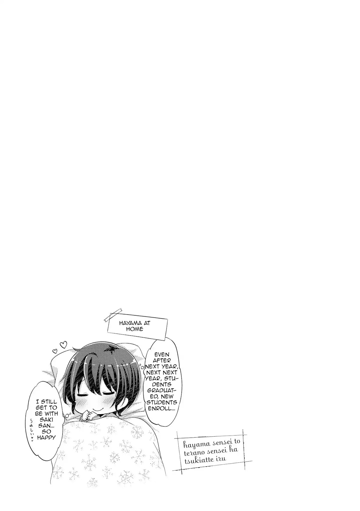 Hayama Sensei To Terano Sensei Ha Tsukiatteiru Chapter 11 page 28 - Chapter 11: ~Amanegi School Festival -Second Half-~