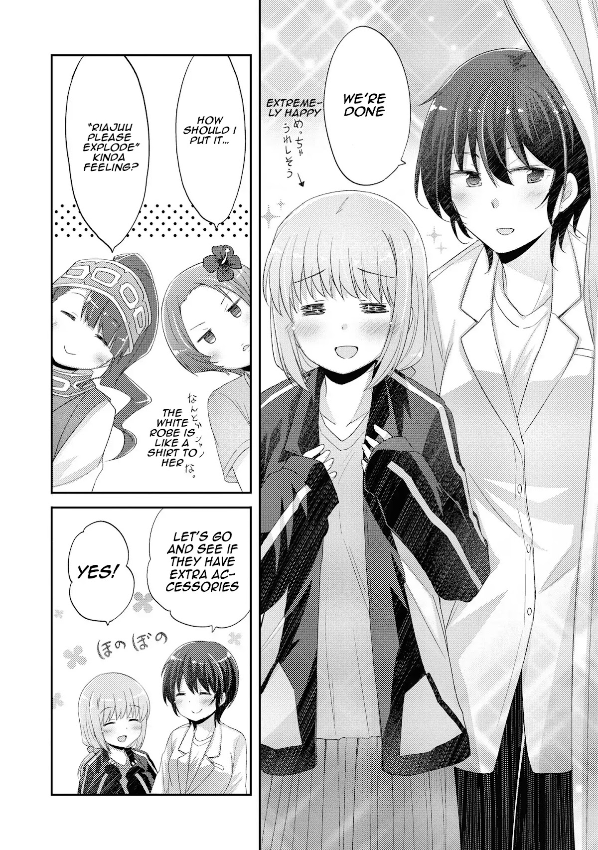 Hayama Sensei To Terano Sensei Ha Tsukiatteiru Chapter 11 page 7 - Chapter 11: ~Amanegi School Festival -Second Half-~
