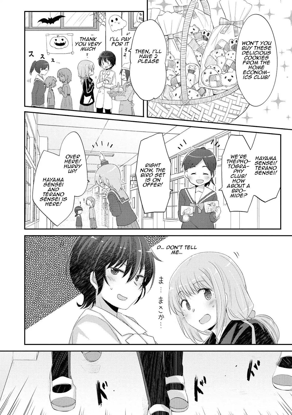 Hayama Sensei To Terano Sensei Ha Tsukiatteiru Chapter 11 page 9 - Chapter 11: ~Amanegi School Festival -Second Half-~
