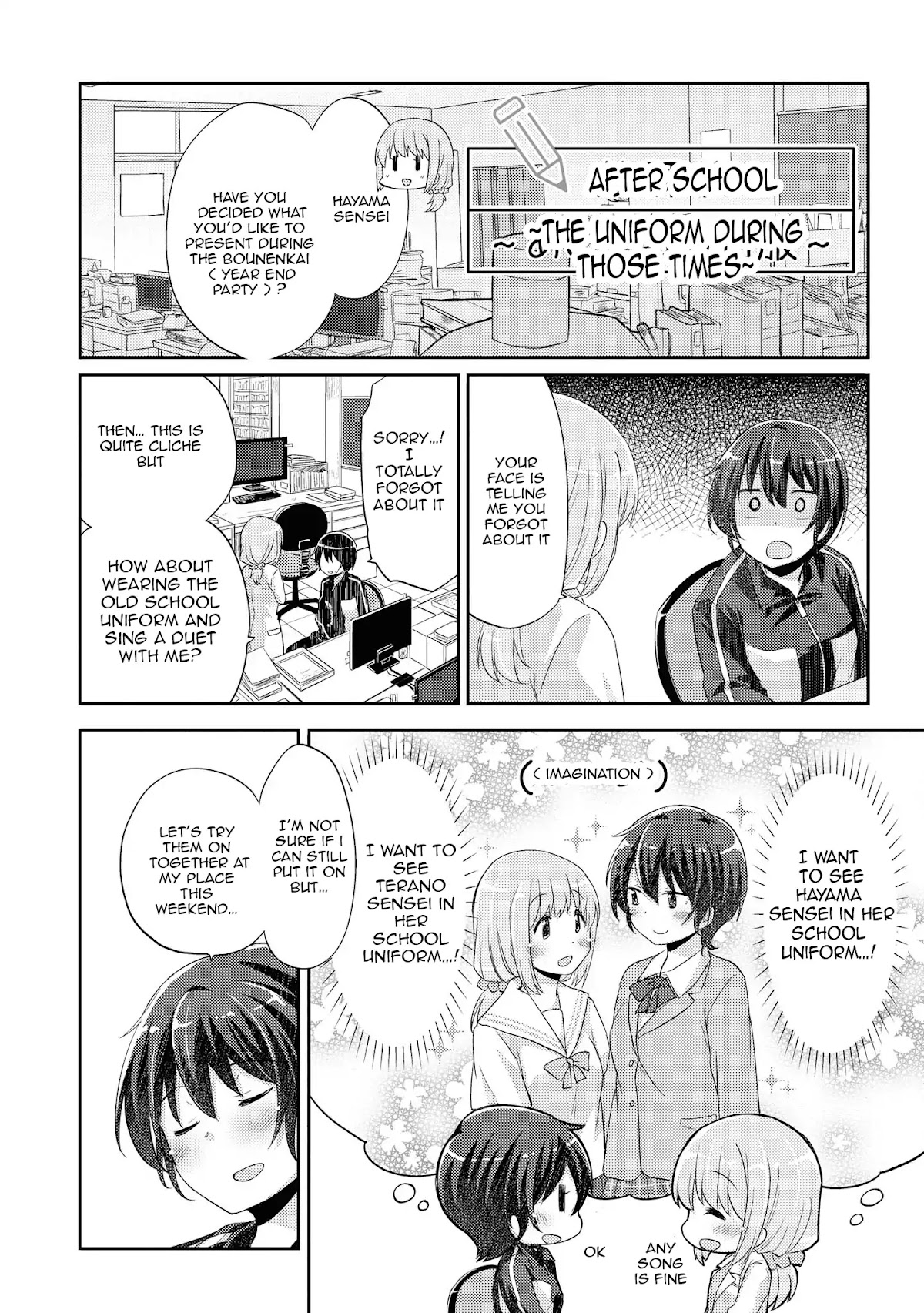 Hayama Sensei To Terano Sensei Ha Tsukiatteiru Chapter 12.5 page 2 - Chapter 12.5: After School: ~ The Uniform During Those Times ~
