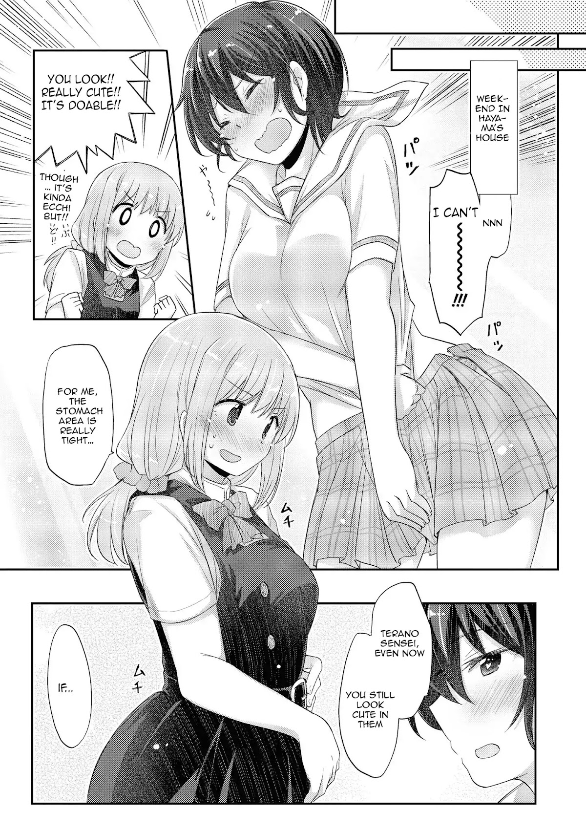 Hayama Sensei To Terano Sensei Ha Tsukiatteiru Chapter 12.5 page 3 - Chapter 12.5: After School: ~ The Uniform During Those Times ~