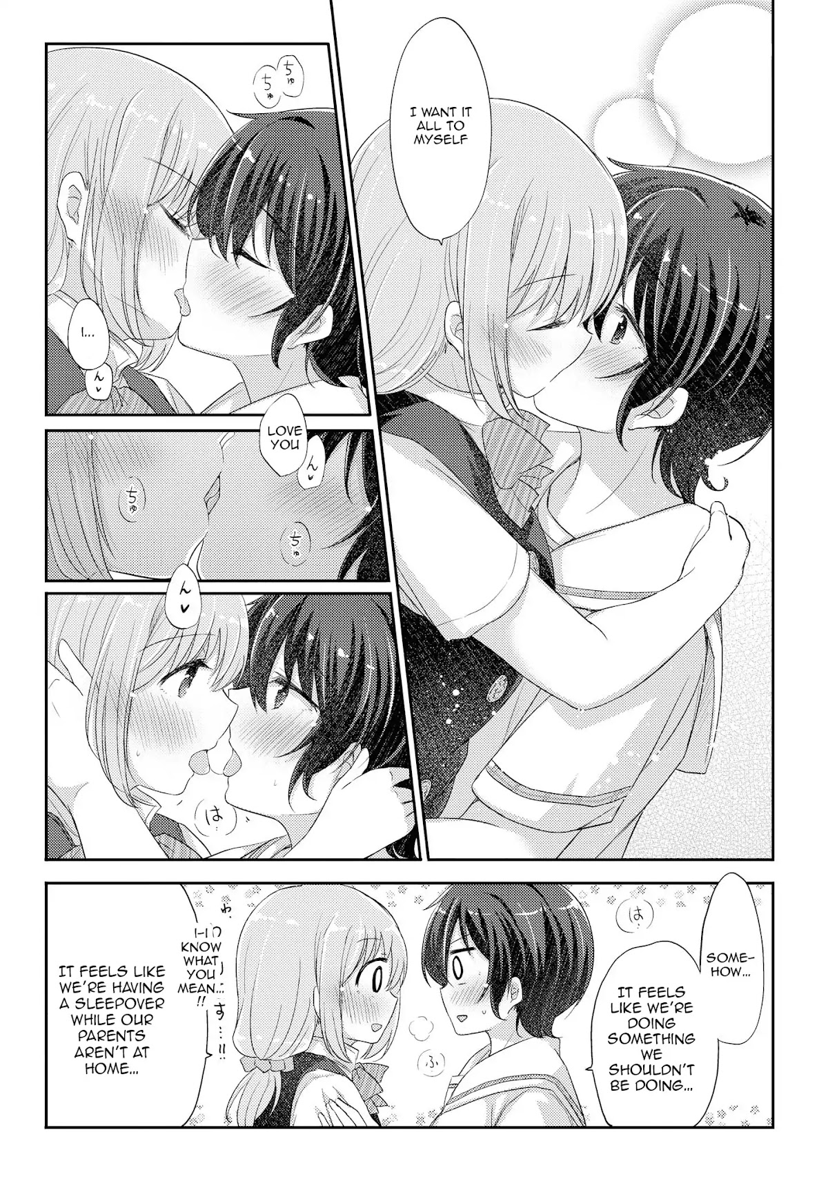 Hayama Sensei To Terano Sensei Ha Tsukiatteiru Chapter 12.5 page 5 - Chapter 12.5: After School: ~ The Uniform During Those Times ~