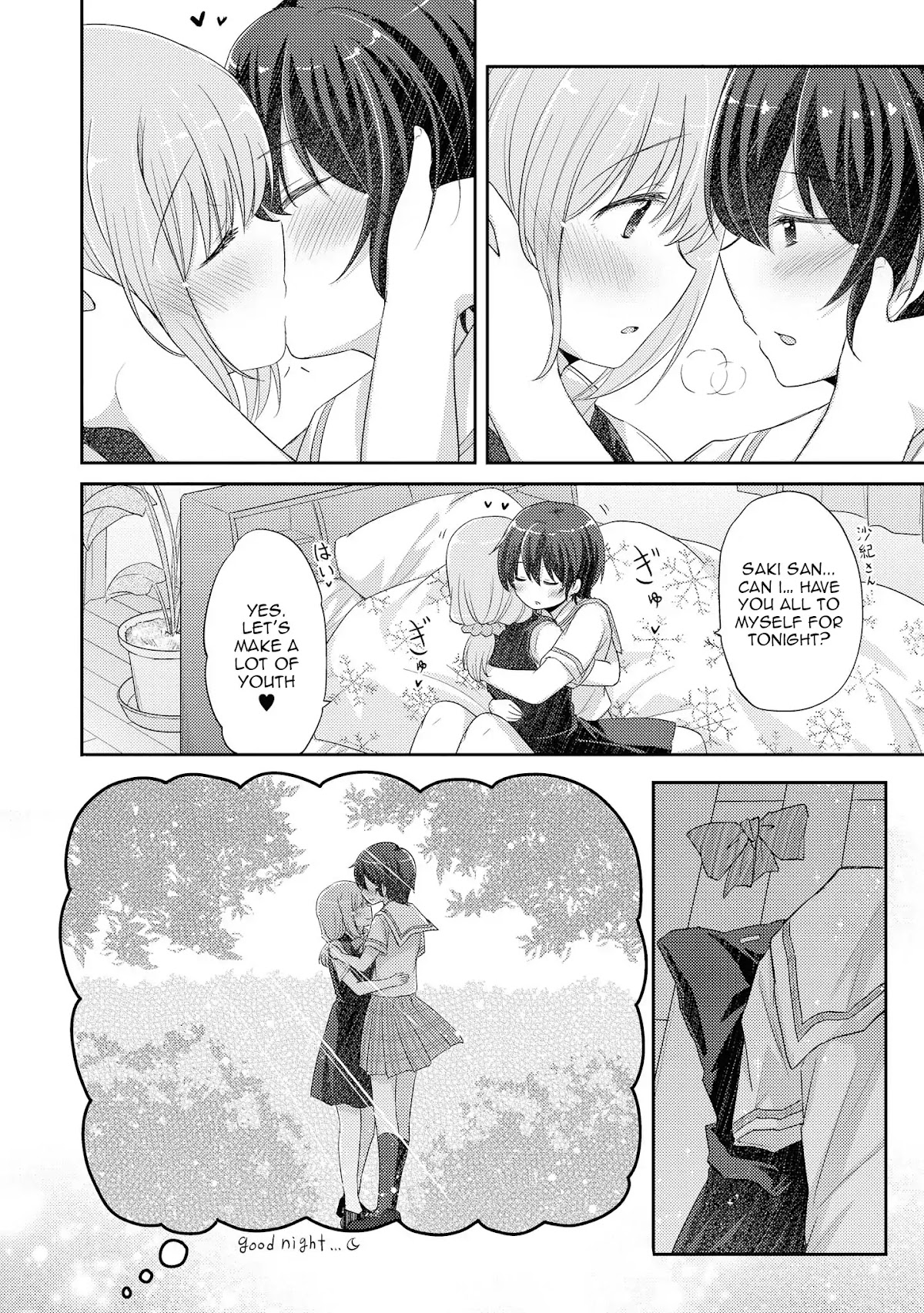 Hayama Sensei To Terano Sensei Ha Tsukiatteiru Chapter 12.5 page 6 - Chapter 12.5: After School: ~ The Uniform During Those Times ~