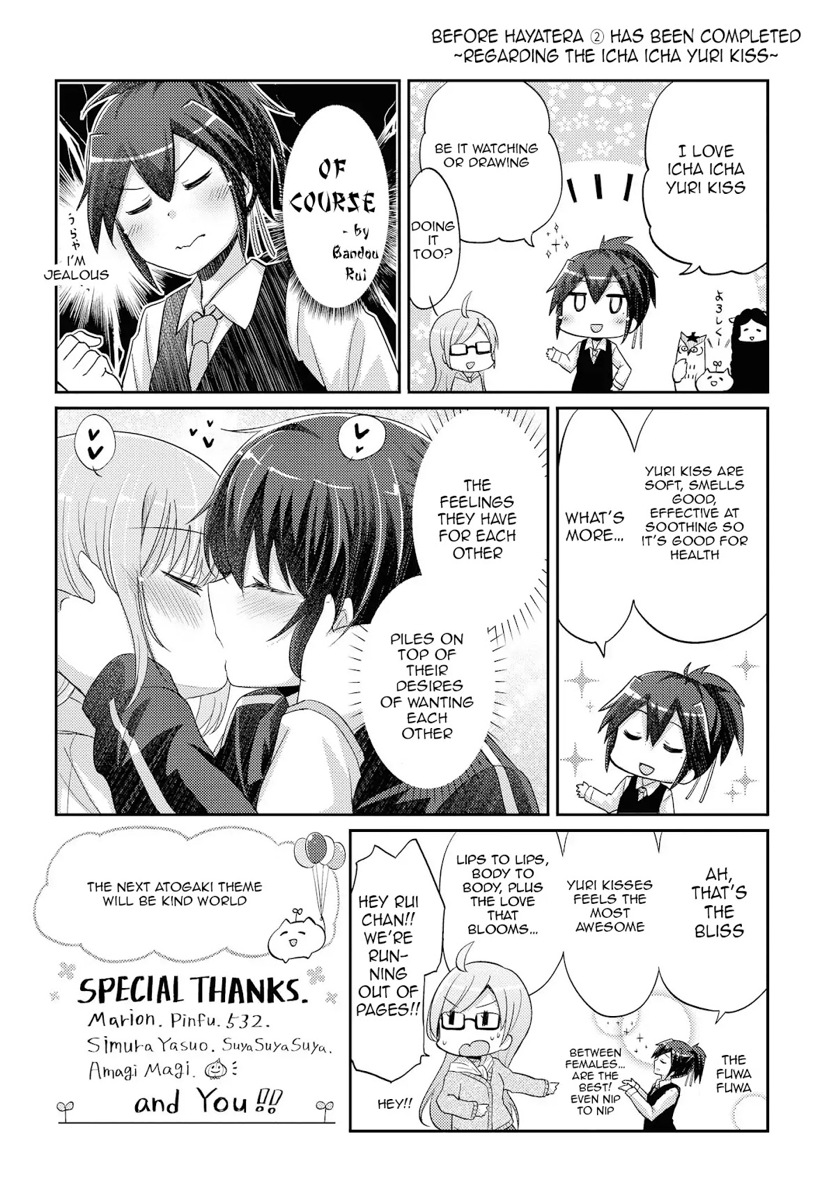 Hayama Sensei To Terano Sensei Ha Tsukiatteiru Chapter 12.5 page 7 - Chapter 12.5: After School: ~ The Uniform During Those Times ~