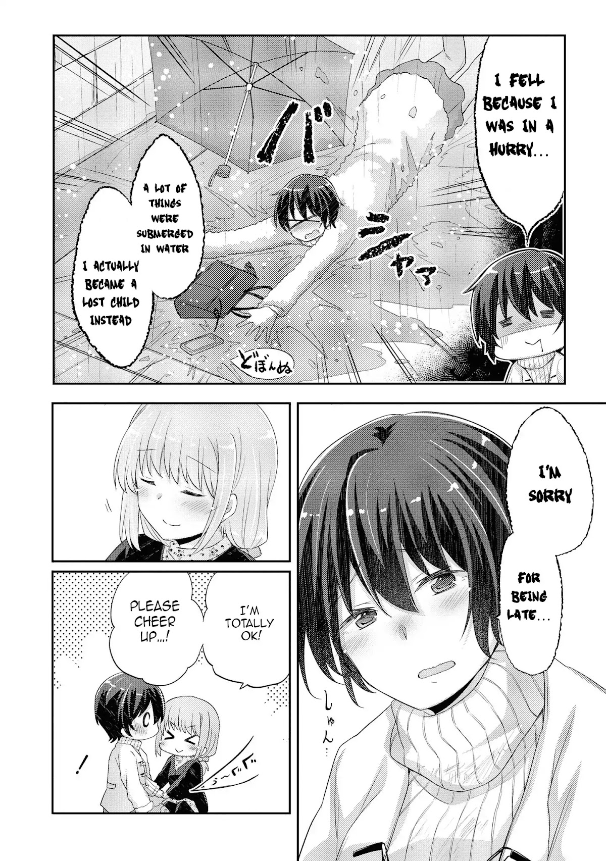 Hayama Sensei To Terano Sensei Ha Tsukiatteiru Chapter 12 page 10 - Chapter 12: Dinner Date