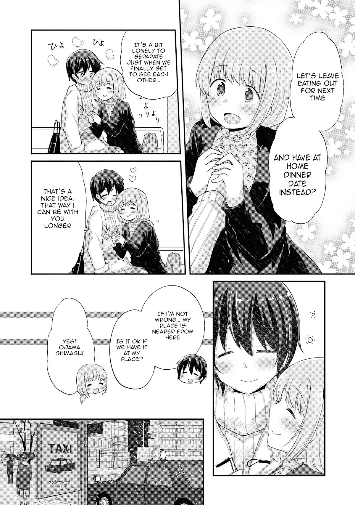 Hayama Sensei To Terano Sensei Ha Tsukiatteiru Chapter 12 page 12 - Chapter 12: Dinner Date