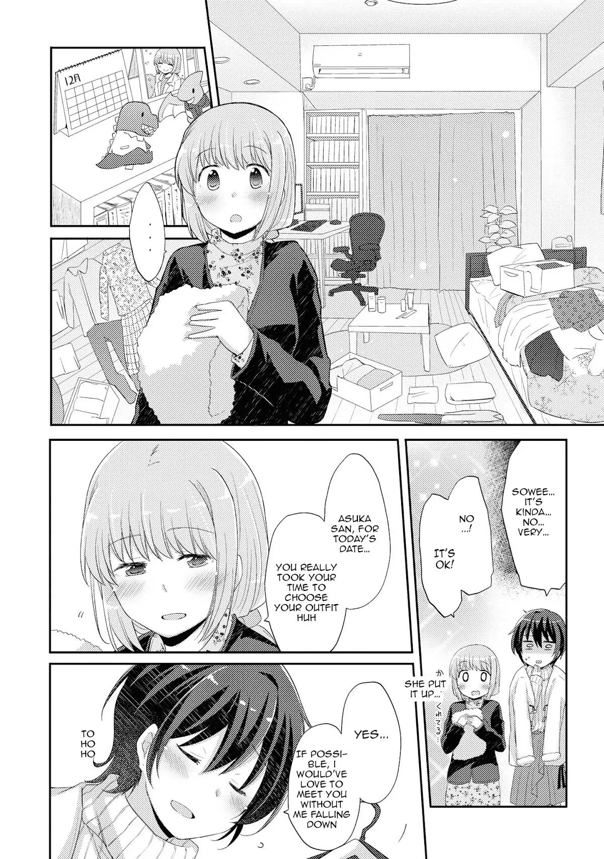 Hayama Sensei To Terano Sensei Ha Tsukiatteiru Chapter 12 page 14 - Chapter 12: Dinner Date