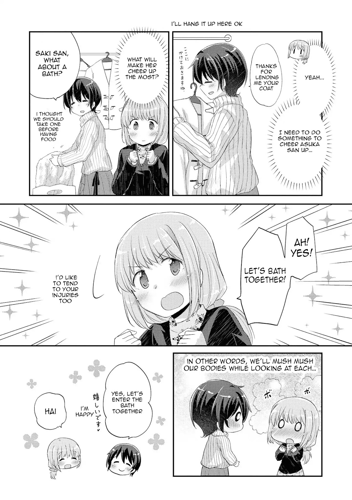 Hayama Sensei To Terano Sensei Ha Tsukiatteiru Chapter 12 page 15 - Chapter 12: Dinner Date