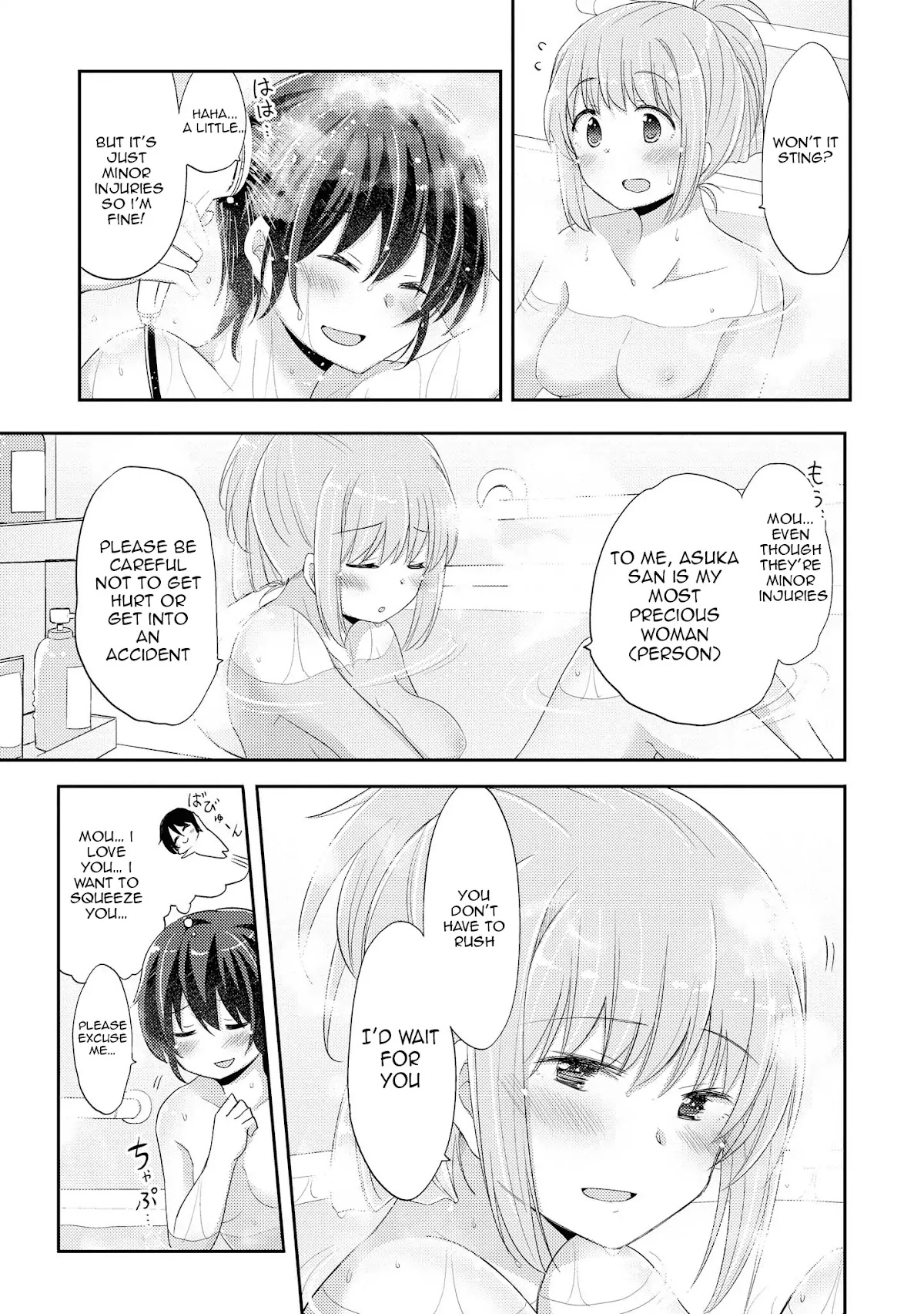 Hayama Sensei To Terano Sensei Ha Tsukiatteiru Chapter 12 page 17 - Chapter 12: Dinner Date