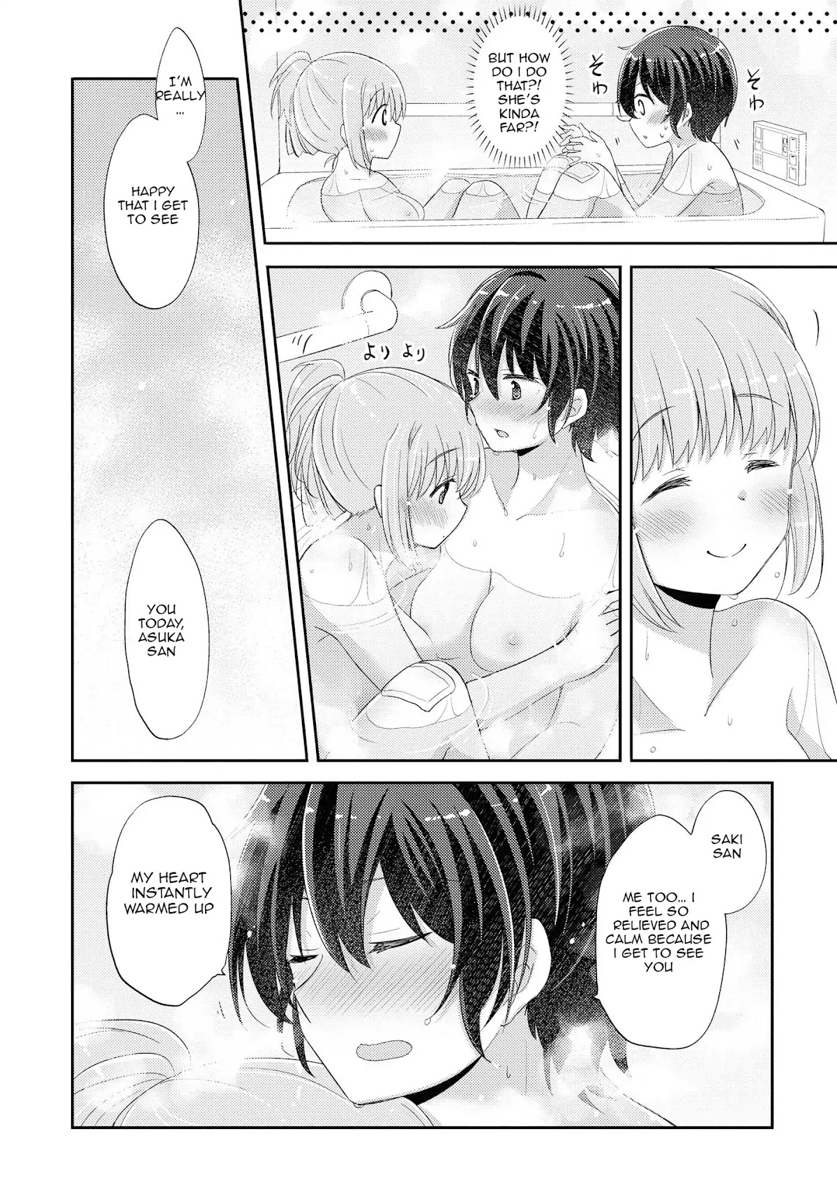 Hayama Sensei To Terano Sensei Ha Tsukiatteiru Chapter 12 page 18 - Chapter 12: Dinner Date