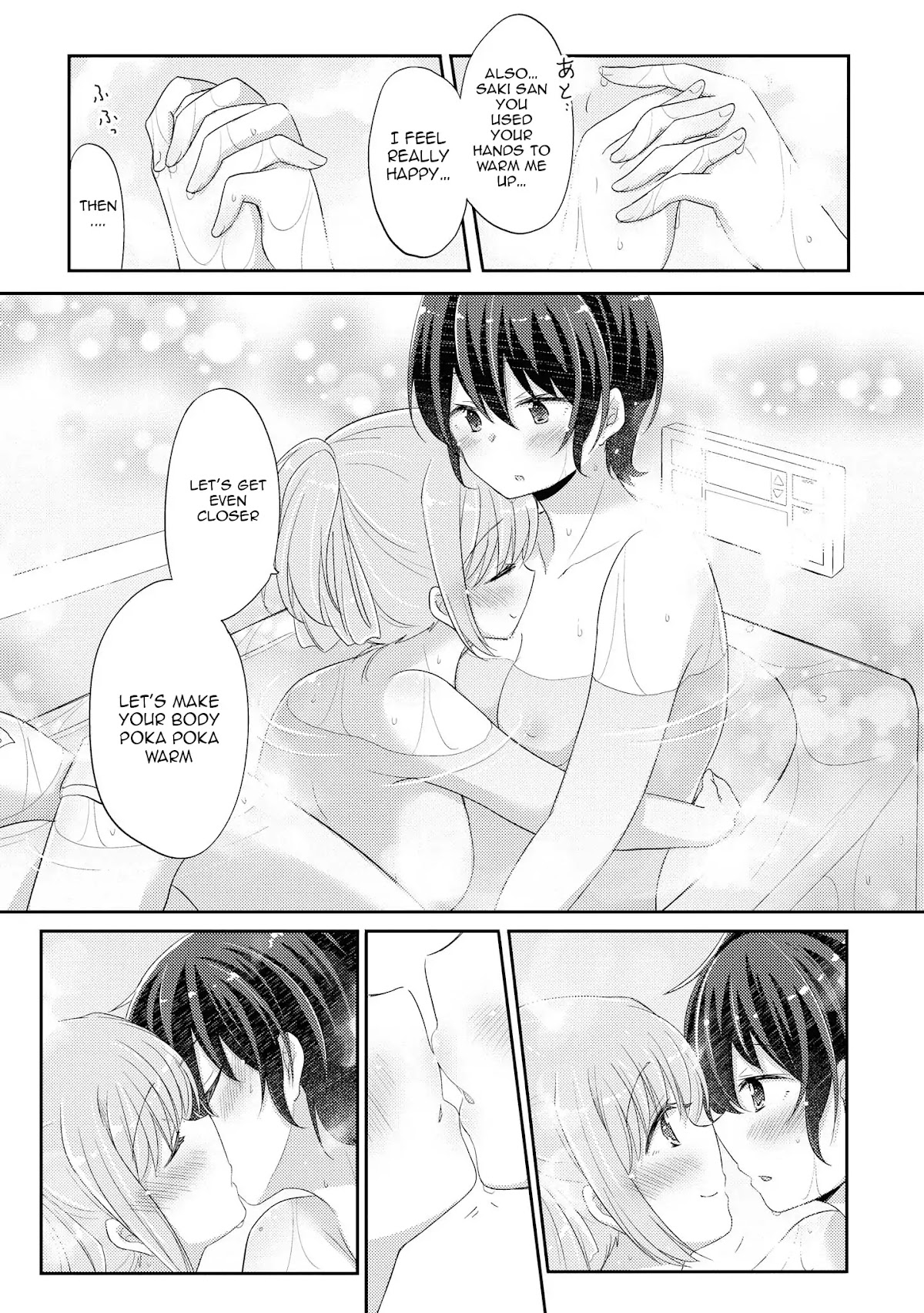 Hayama Sensei To Terano Sensei Ha Tsukiatteiru Chapter 12 page 19 - Chapter 12: Dinner Date