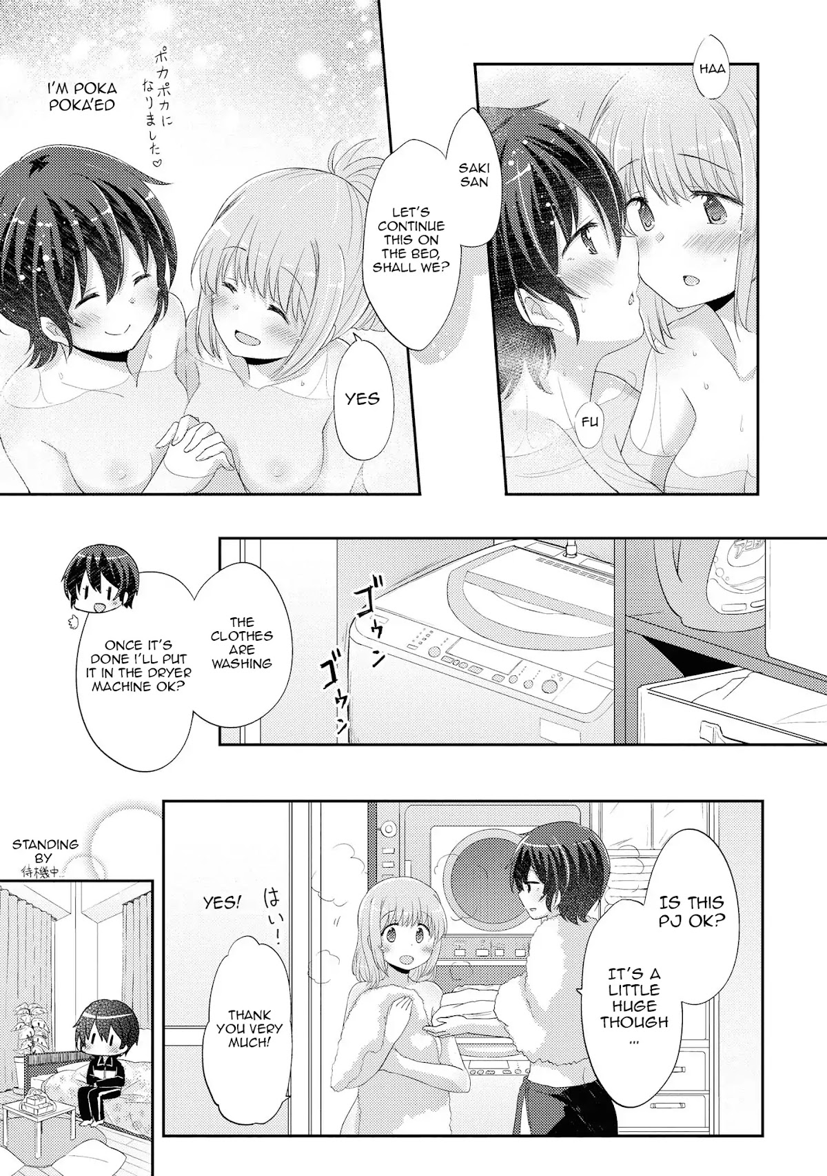 Hayama Sensei To Terano Sensei Ha Tsukiatteiru Chapter 12 page 21 - Chapter 12: Dinner Date