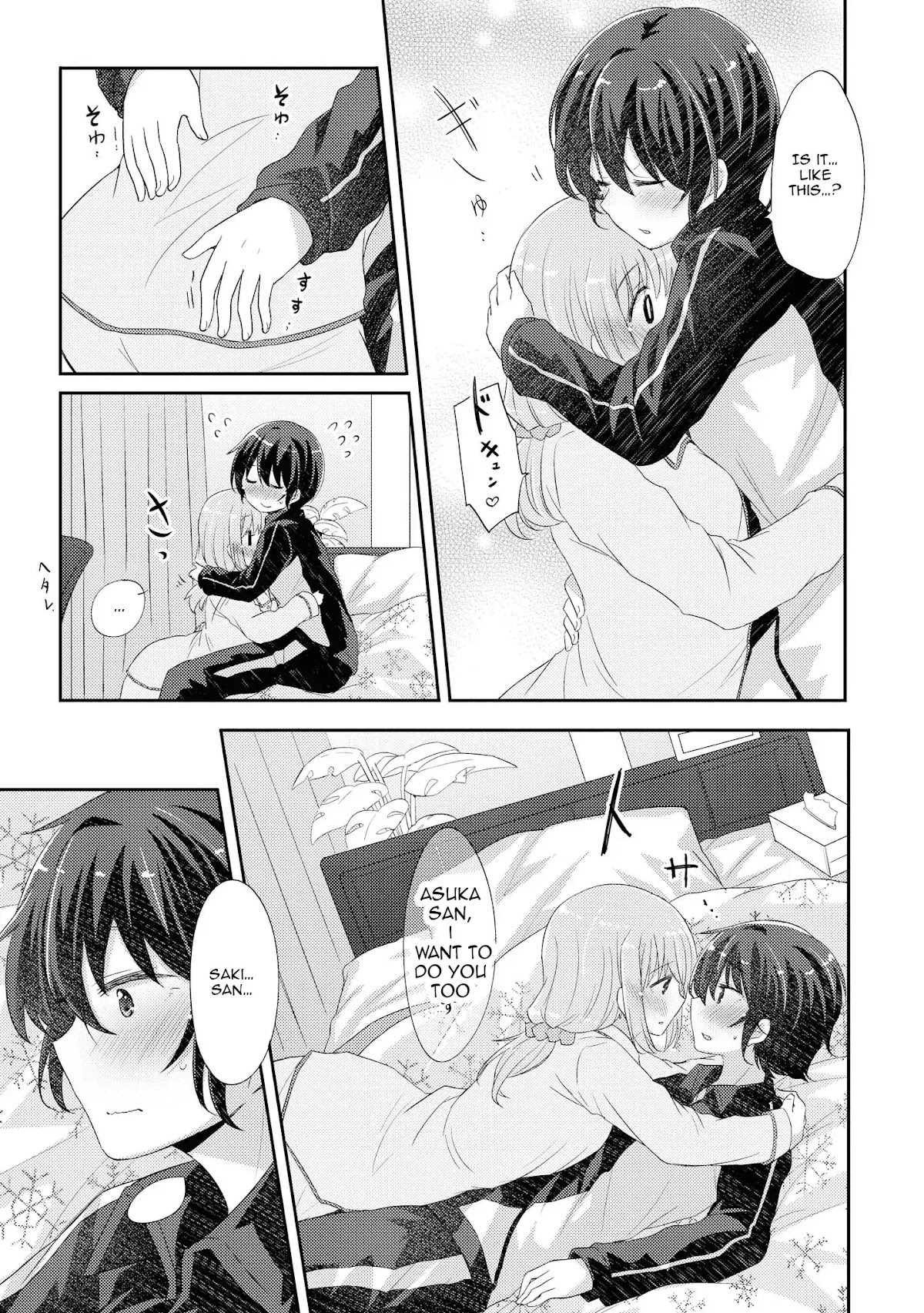 Hayama Sensei To Terano Sensei Ha Tsukiatteiru Chapter 12 page 23 - Chapter 12: Dinner Date