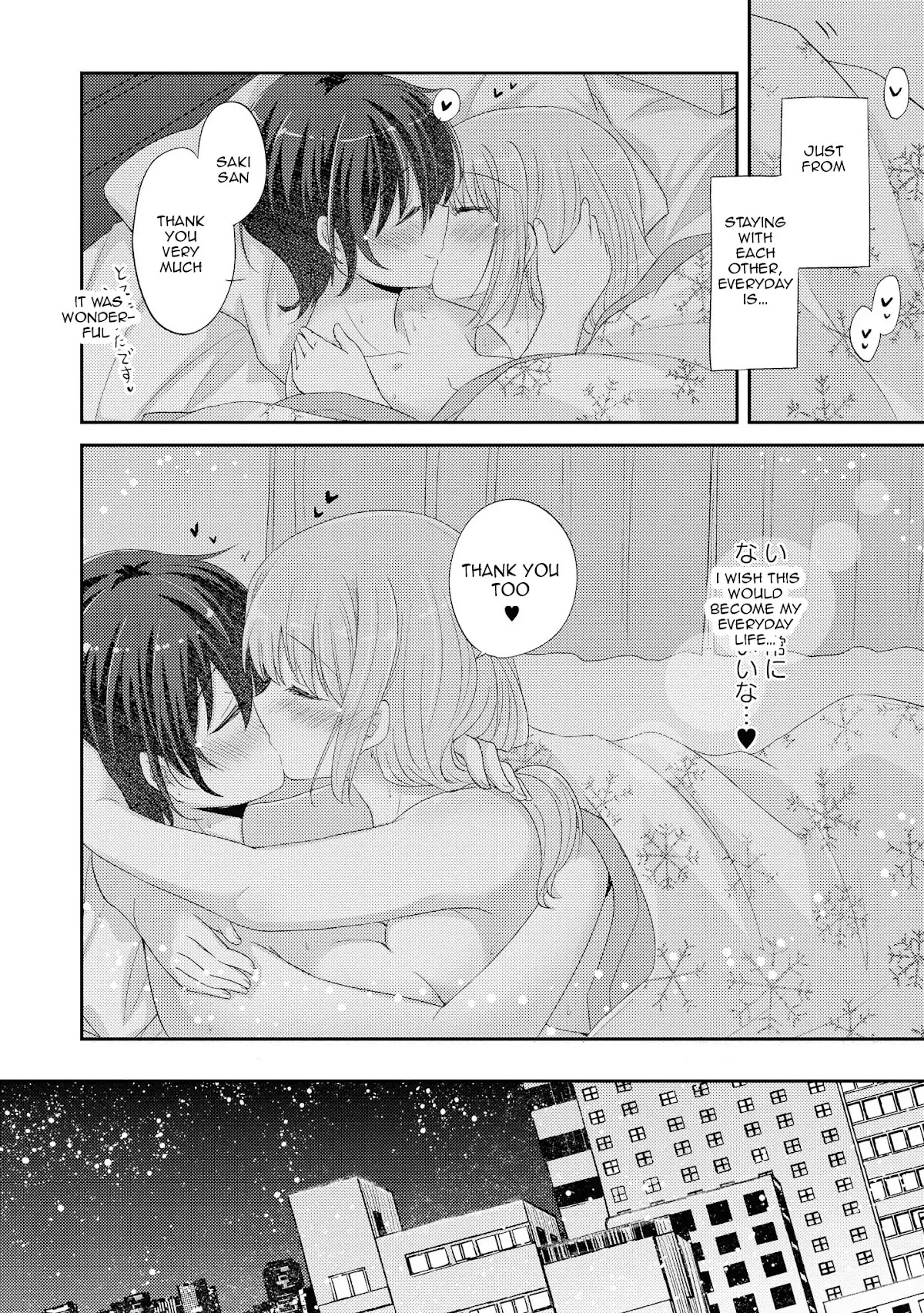 Hayama Sensei To Terano Sensei Ha Tsukiatteiru Chapter 12 page 28 - Chapter 12: Dinner Date